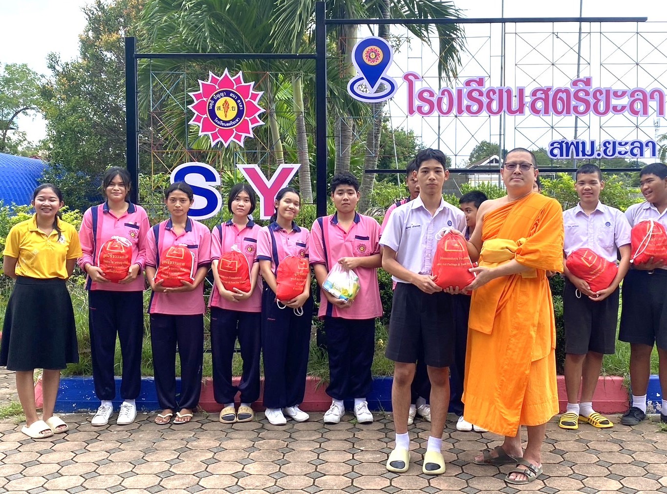 มอบถุงยังชีพแก่โรงเรียนในจังหวัดยะลา ที่ประสบภัยน้ำท่วม