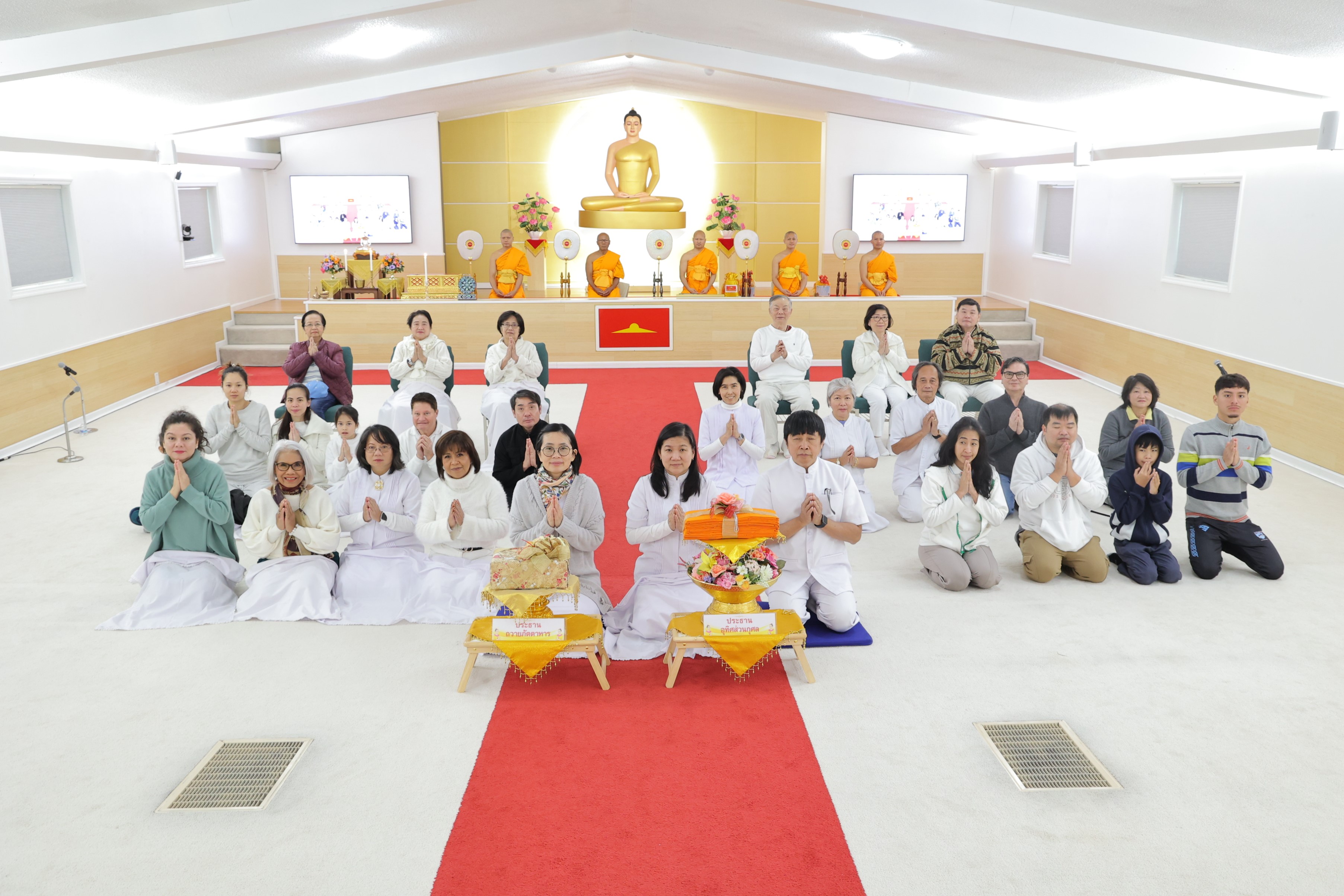 วัดพระธรรมกายจอร์เจีย จัดพิธีอุทิศส่วนกุศล