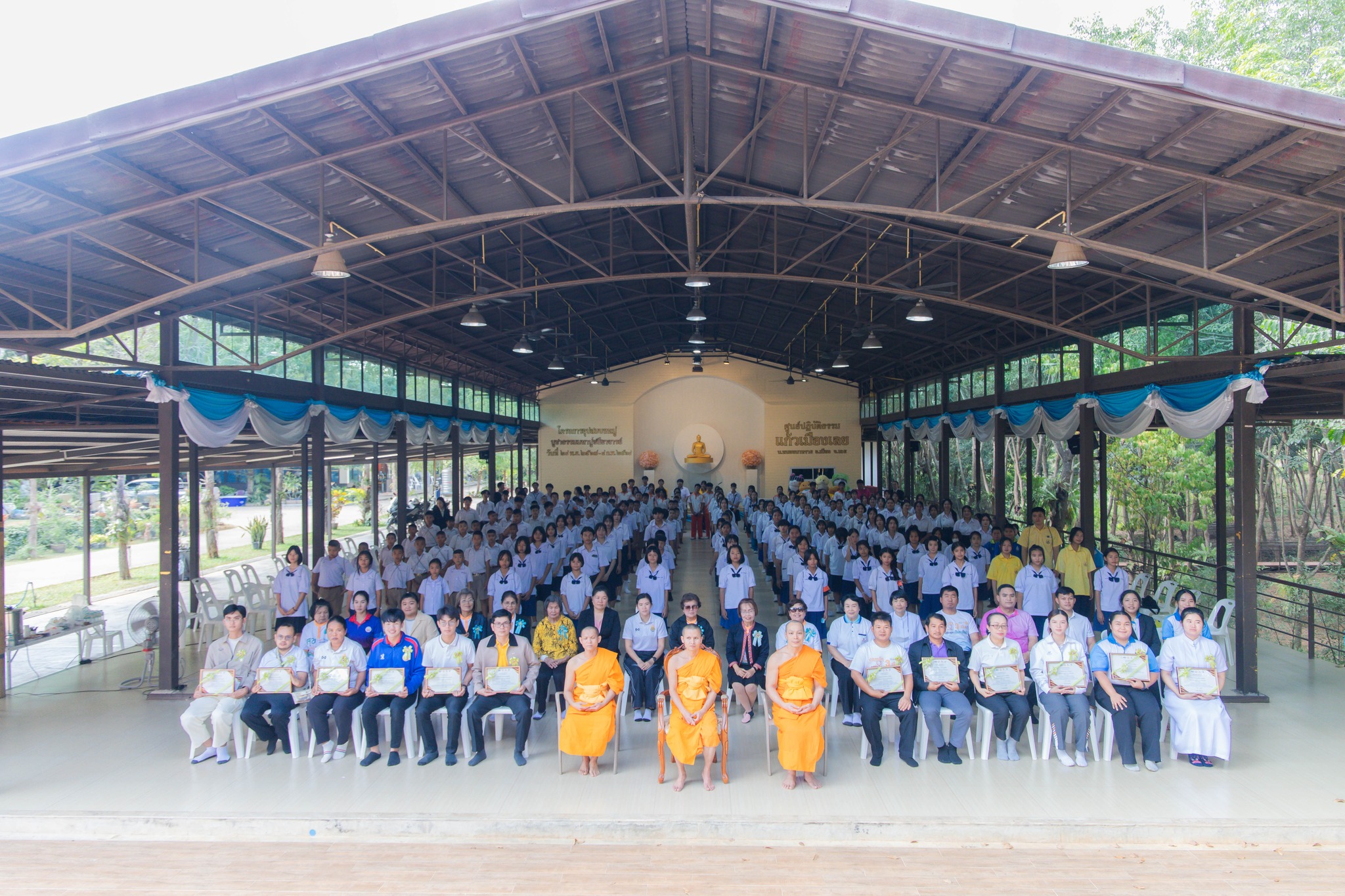 รวมพลังเด็กดี V-Star จังหวัดเลย ครั้งที่ 17 