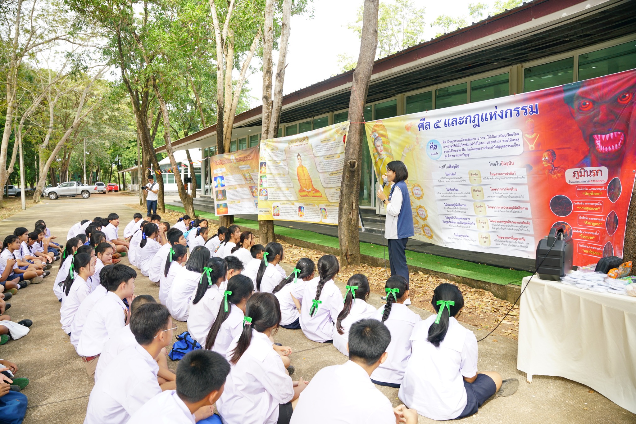 รวมพลังเด็กดี V-Star จังหวัดปราจีนบุรี ครั้งที่ 17 