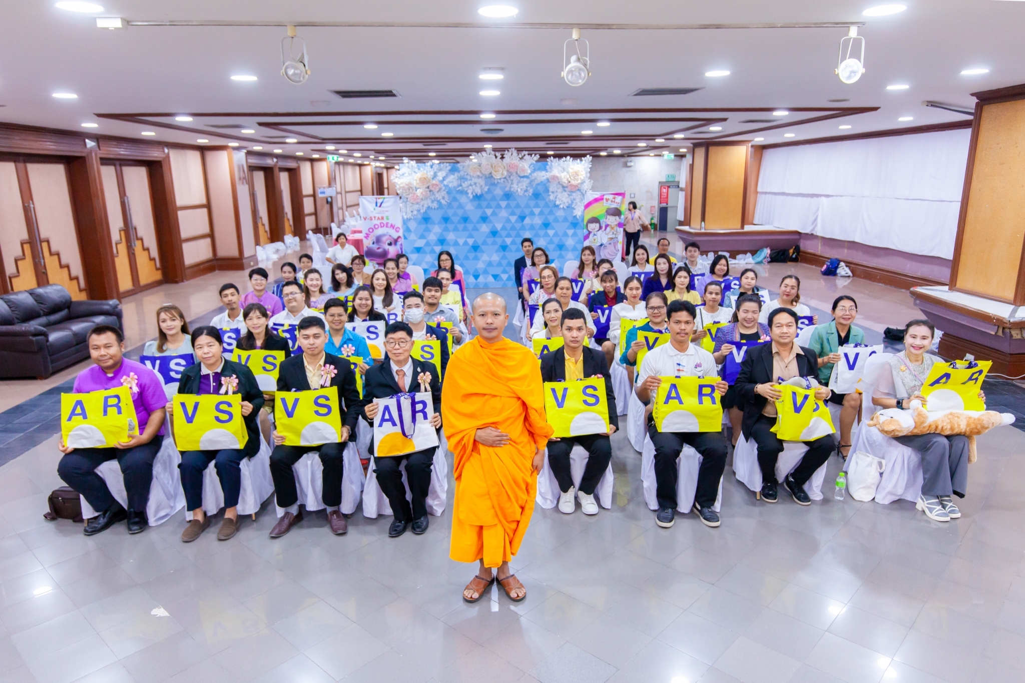 รวมพลังเด็กดี V-Star จังหวัดสมุทรปราการ ครั้งที่ 17 