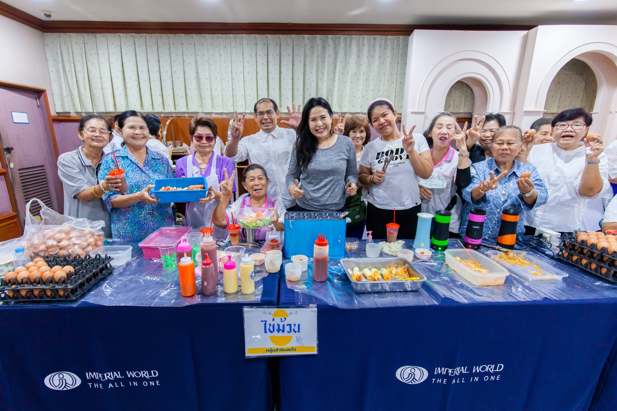 รวมพลังเด็กดี V-Star จังหวัดสมุทรปราการ ครั้งที่ 17 