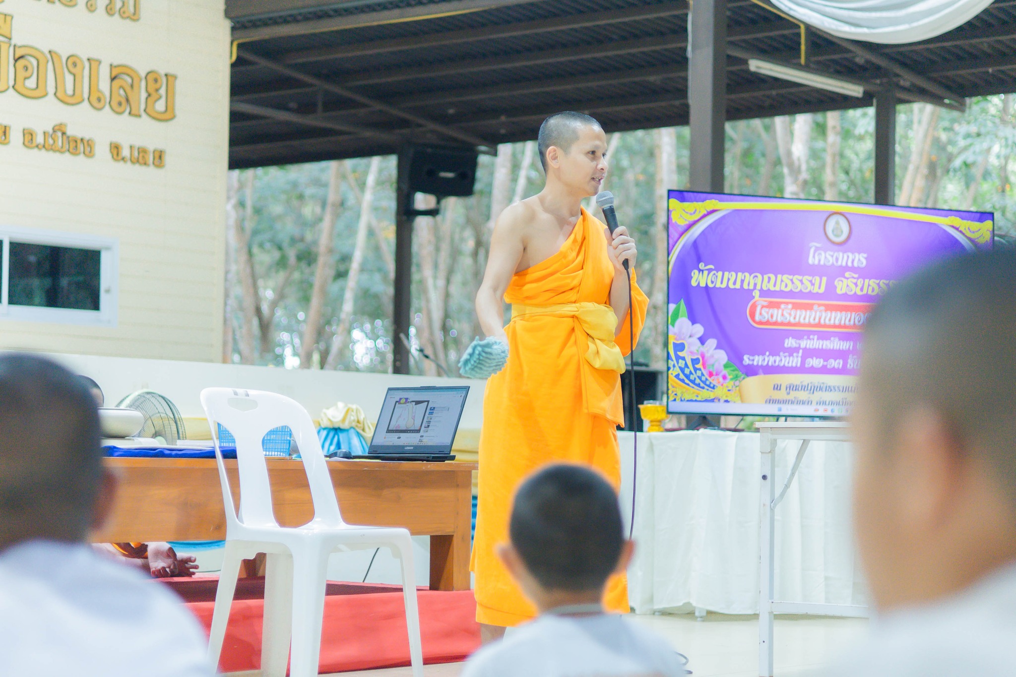 ศูนย์ปฏิบัติธรรมแก้วเมืองเลย จัดอบรมศีลธรรม โรงเรียนบ้านหนองหญ้าไซ