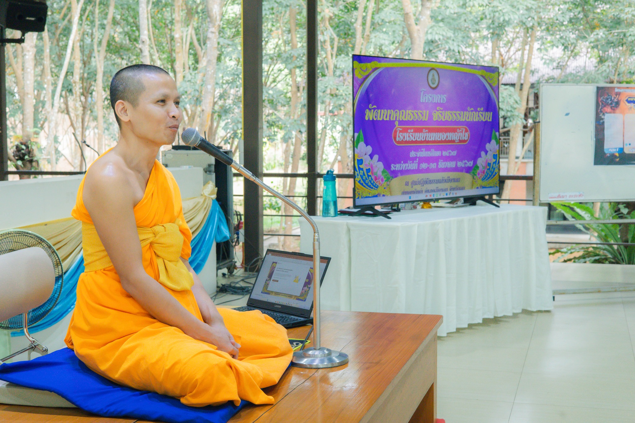 ศูนย์ปฏิบัติธรรมแก้วเมืองเลย จัดอบรมศีลธรรม โรงเรียนบ้านหนองหญ้าไซ