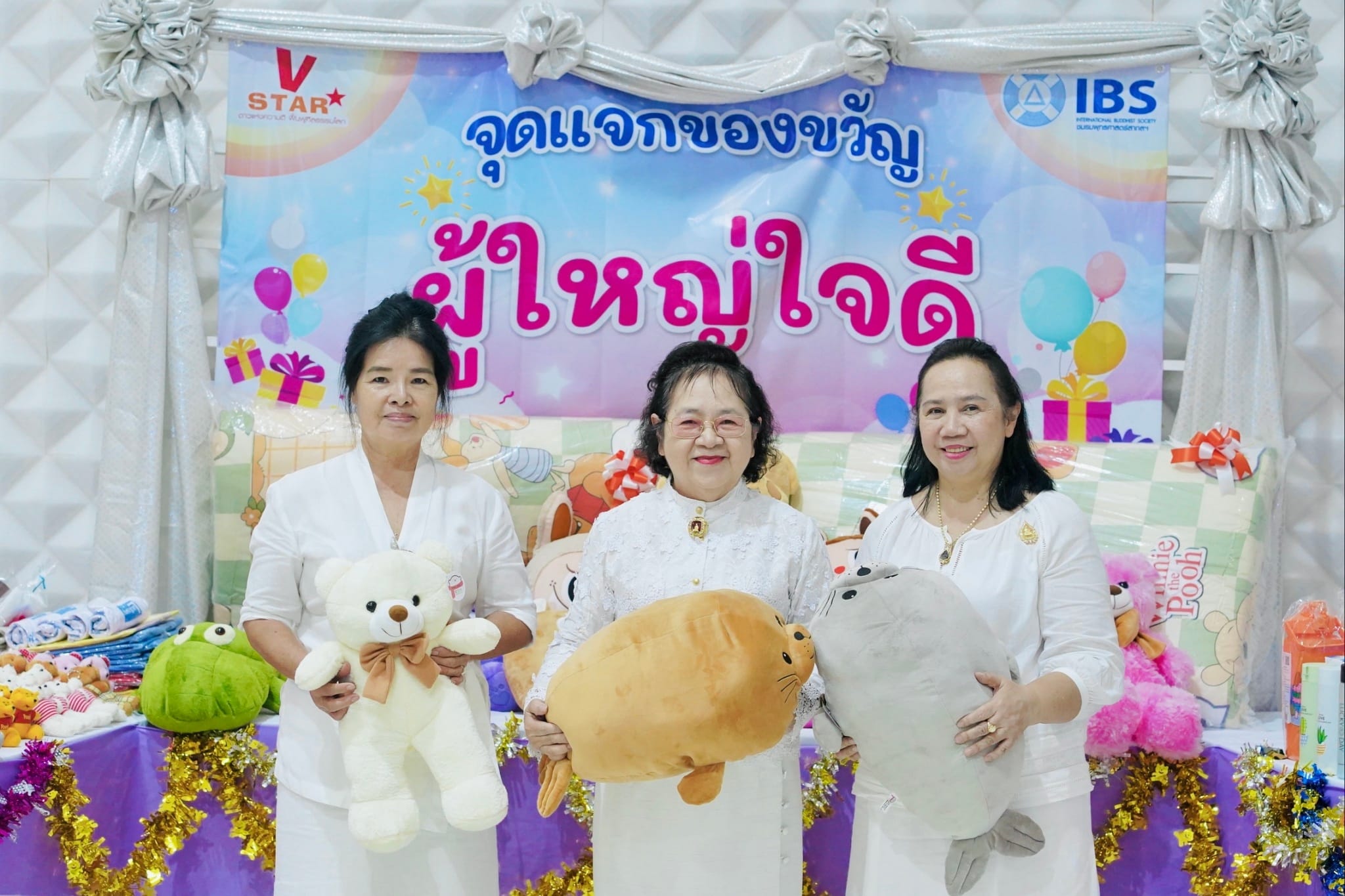 รวมพลังเด็กดี V-Star จังหวัดภูเก็ต ครั้งที่ 17