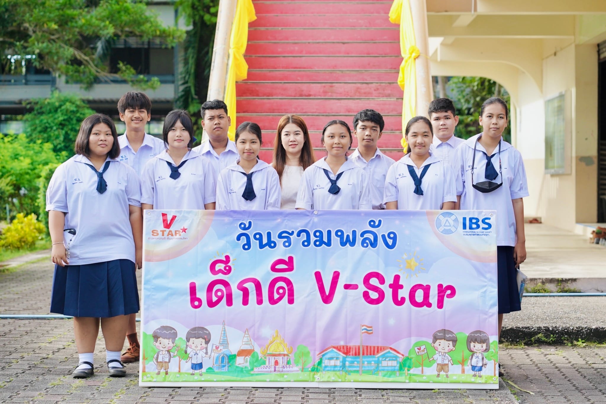 รวมพลังเด็กดี V-Star จังหวัดภูเก็ต ครั้งที่ 17