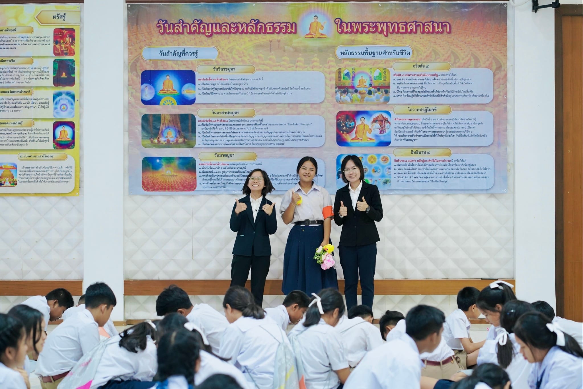 รวมพลังเด็กดี V-Star จังหวัดภูเก็ต ครั้งที่ 17