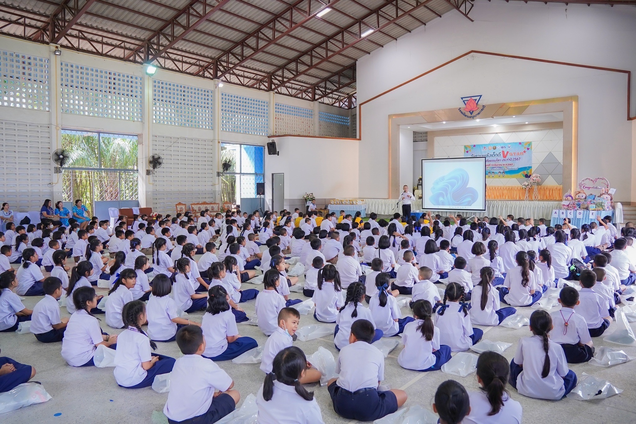 รวมพลังเด็กดี V-Star จังหวัดกระบี่ ครั้งที่ 17