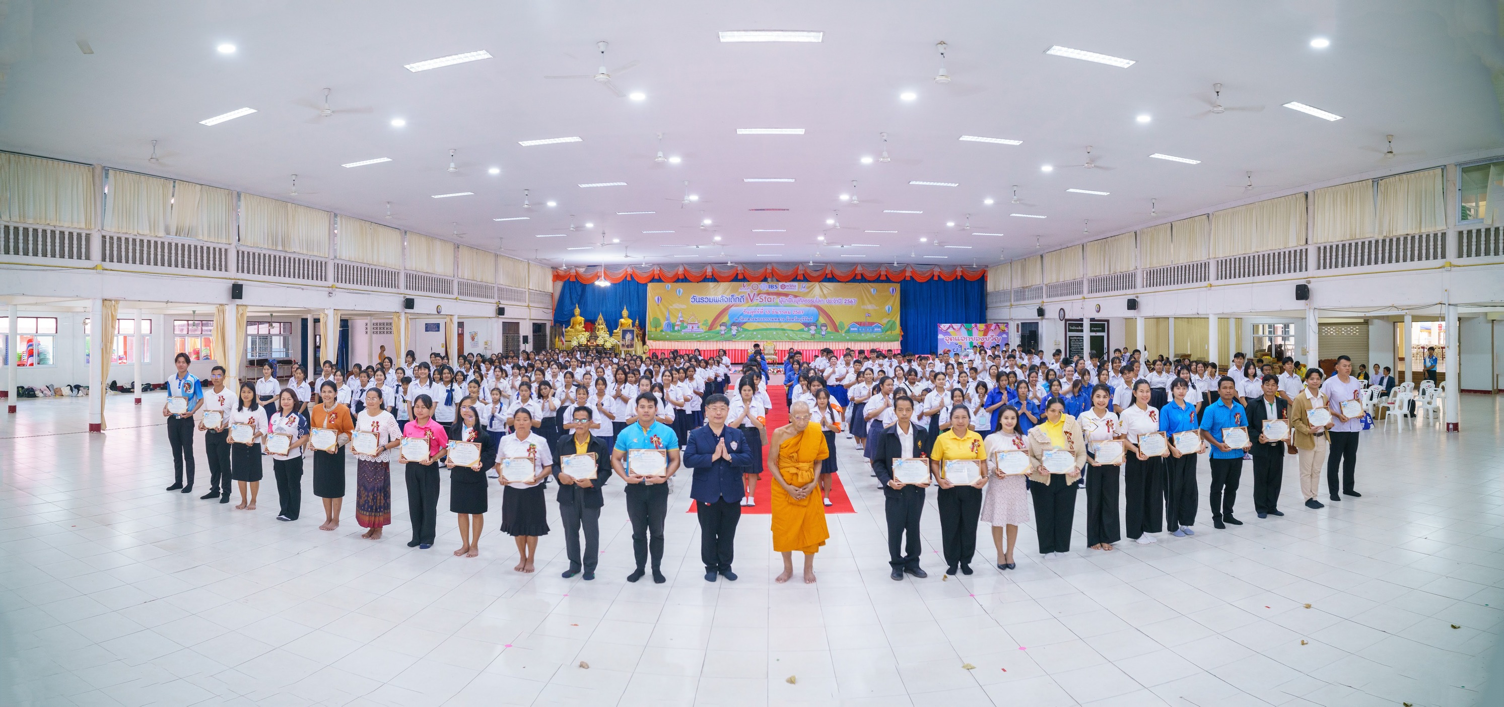 รวมพลังเด็กดี V-Star จังหวัดบุรีรัมย์ ครั้งที่ 17 