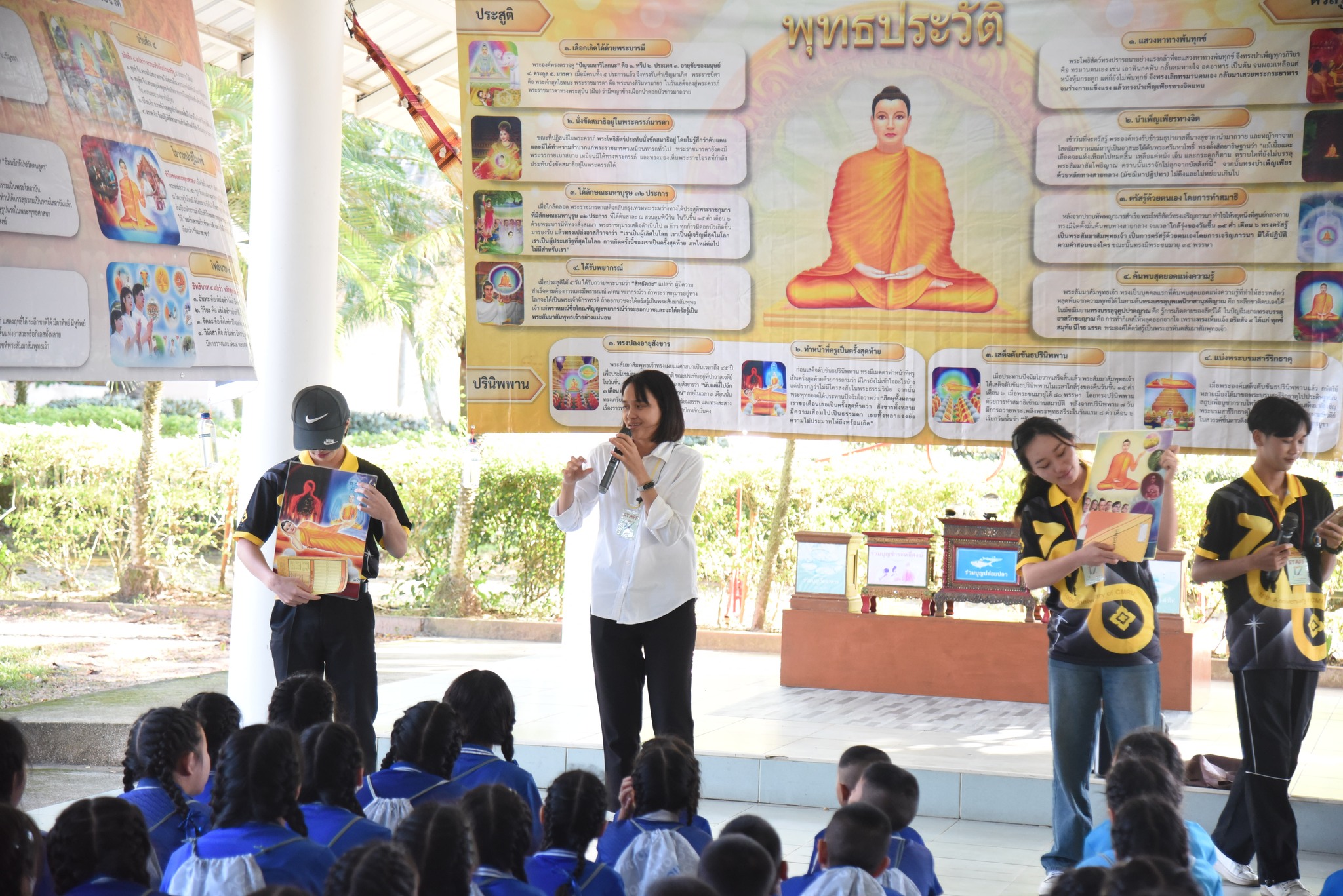 รวมพลังเด็กดี V-Star จังหวัดเชียงใหม่และจังหวัดลำพูน ครั้งที่ 17