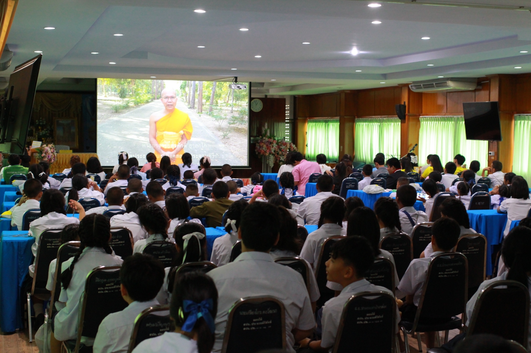 รวมพลังเด็กดี V-Star จังหวัดประจวบคีรีขันธ์ ครั้งที่ 17