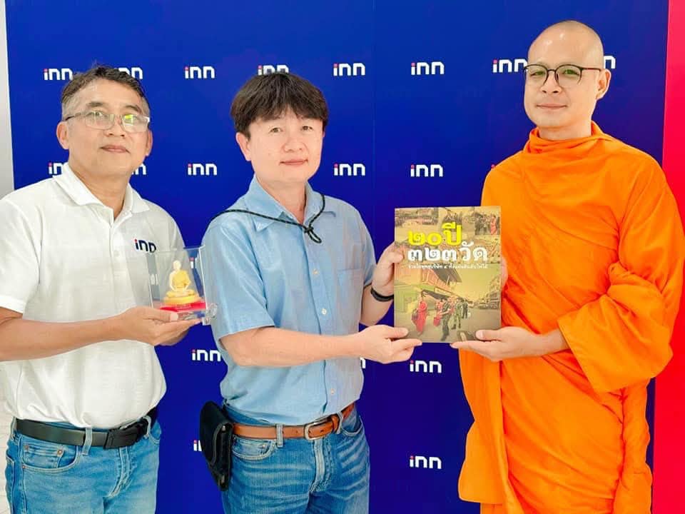 ผู้ช่วยเจ้าอาวาสวัดพระธรรมกาย อำนวยพรปีใหม่สื่อมวลชน