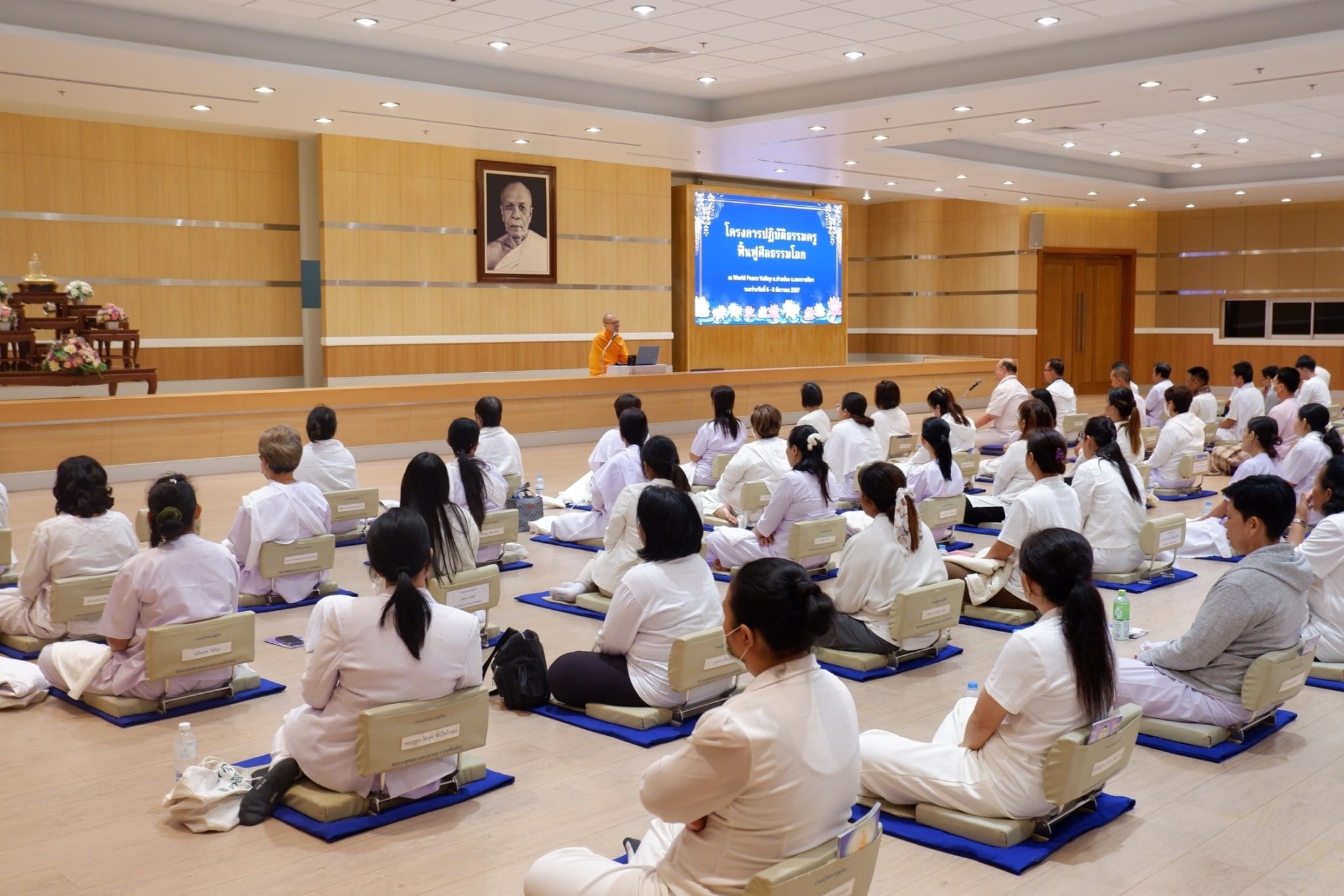 โครงการปฏิบัติธรรมครูฟื้นฟูศีลธรรมโลก  ประจำปี พ.ศ. 2567