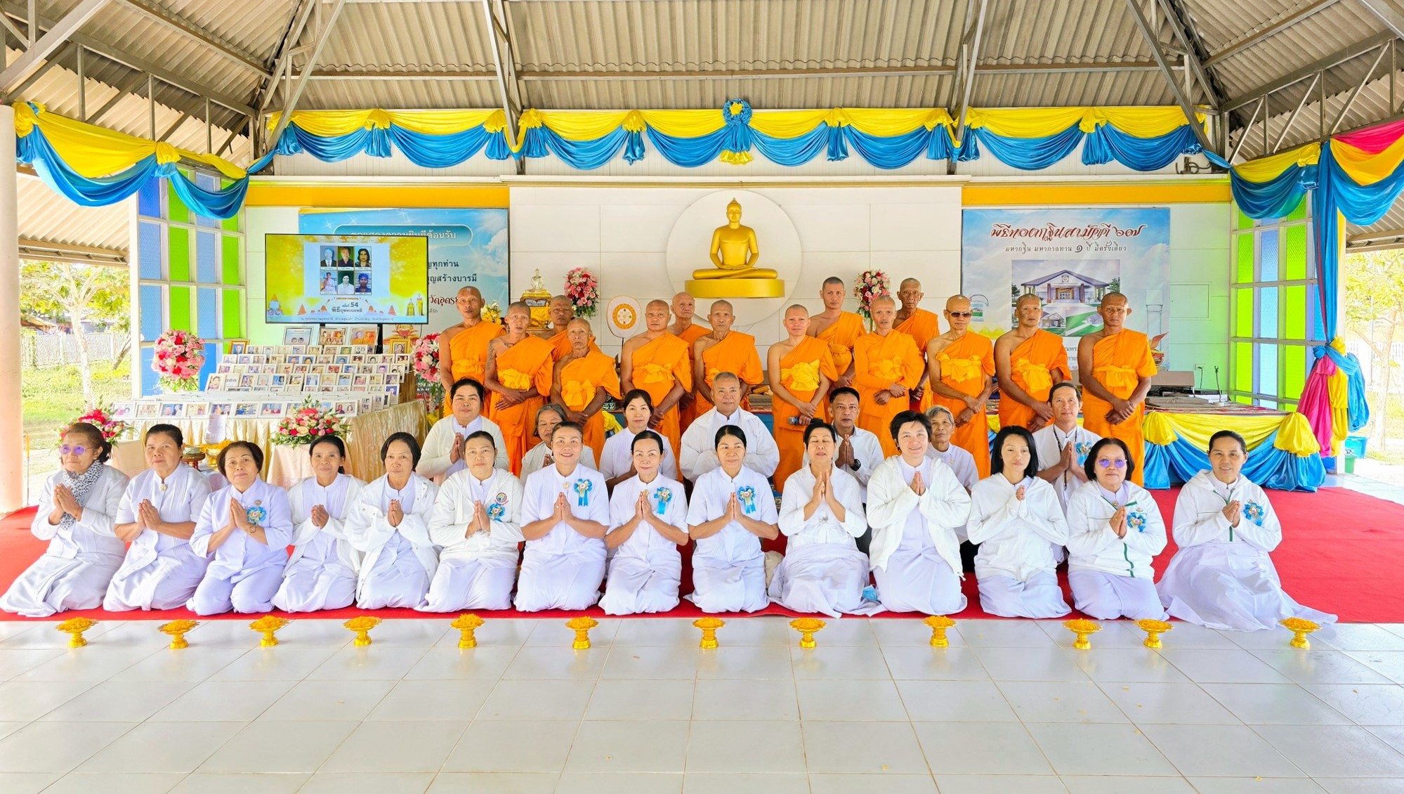 ธุดงคสถานอุดรธานี จัดพิธีบุพเปตพลี ครั้งที่ 54