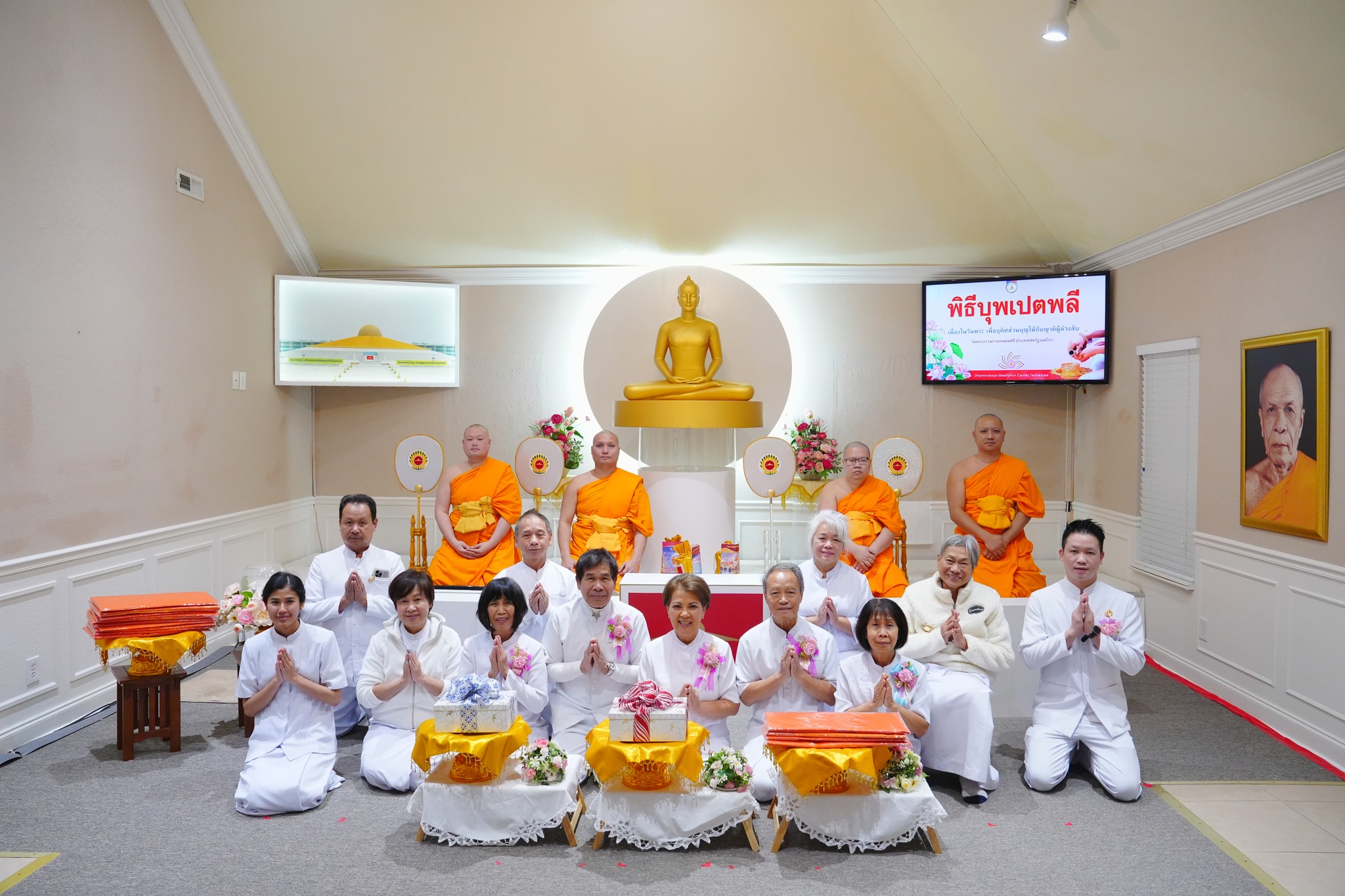 วัดพระธรรมกายเทนเนสซี จัดงานบุญวันอาทิตย์