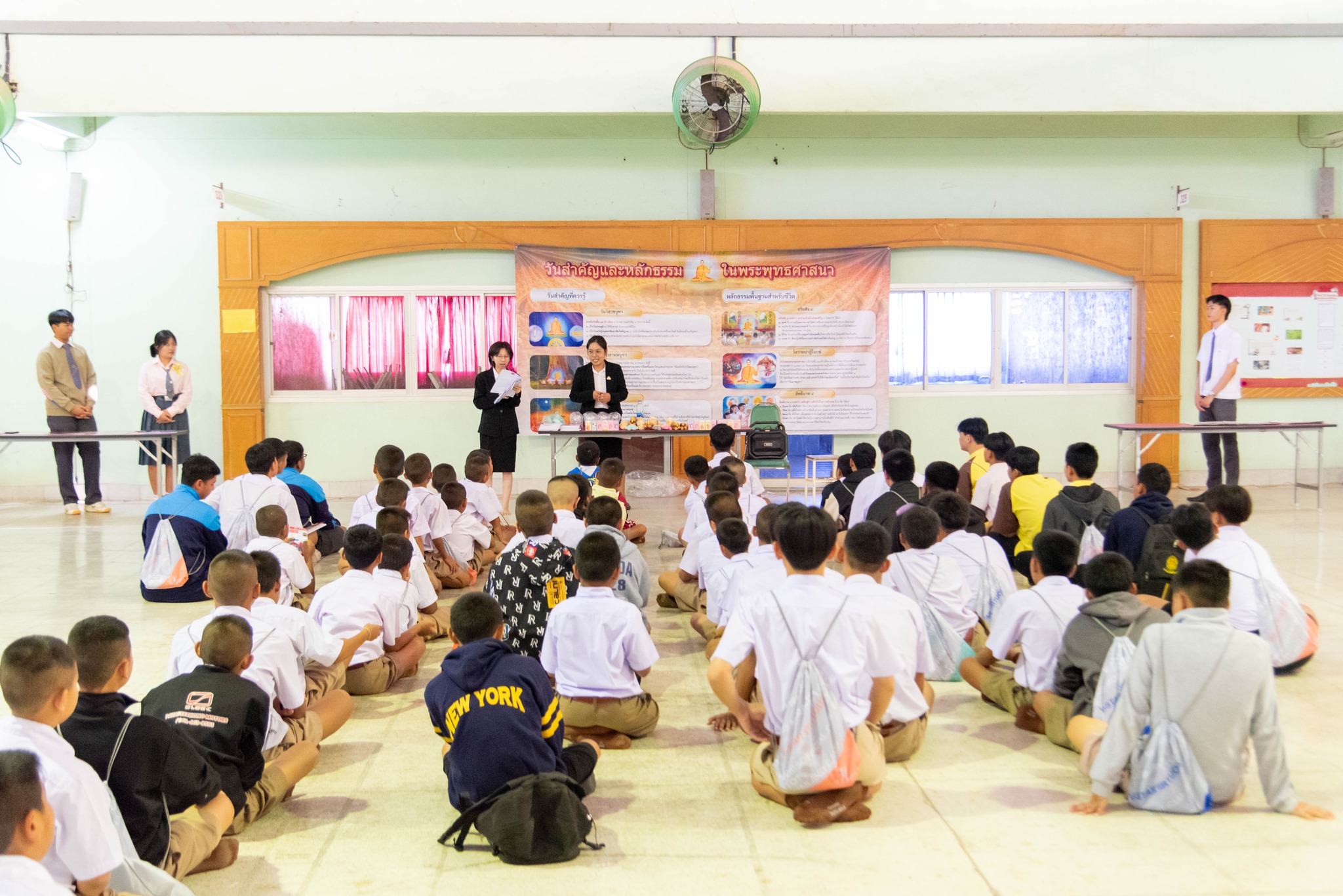 รวมพลังเด็กดี V-Star จังหวัดชัยภูมิ ครั้งที่ 17