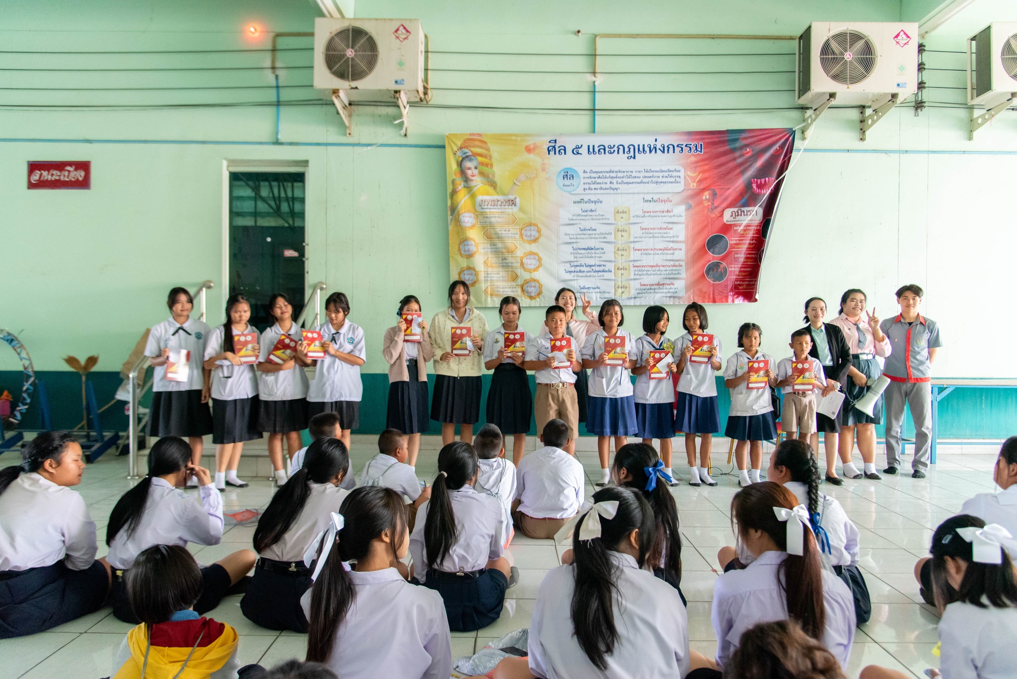 รวมพลังเด็กดี V-Star จังหวัดชัยภูมิ ครั้งที่ 17