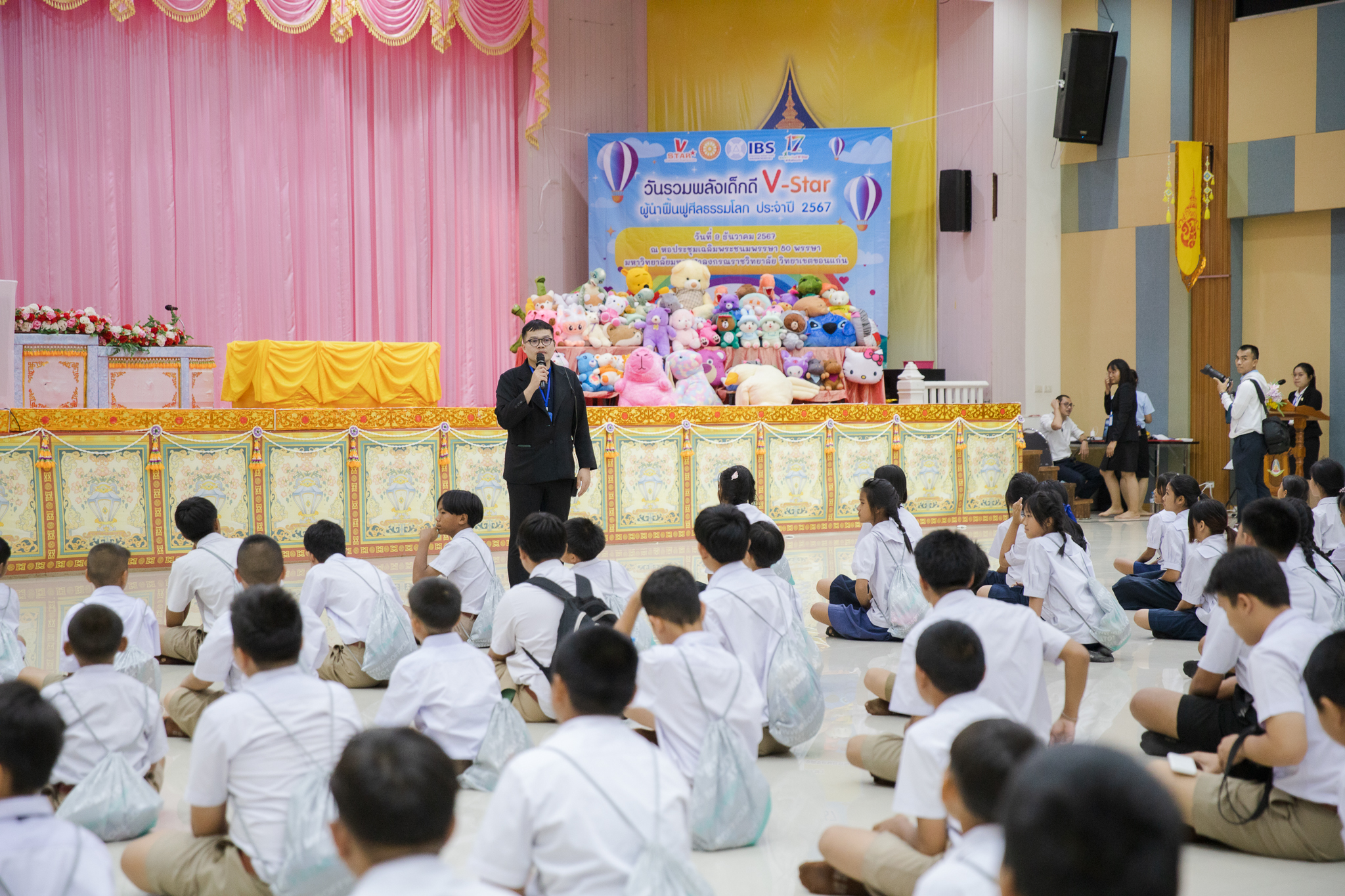 รวมพลังเด็กดี V-Star จังหวัดขอนแก่น ครั้งที่ 17 