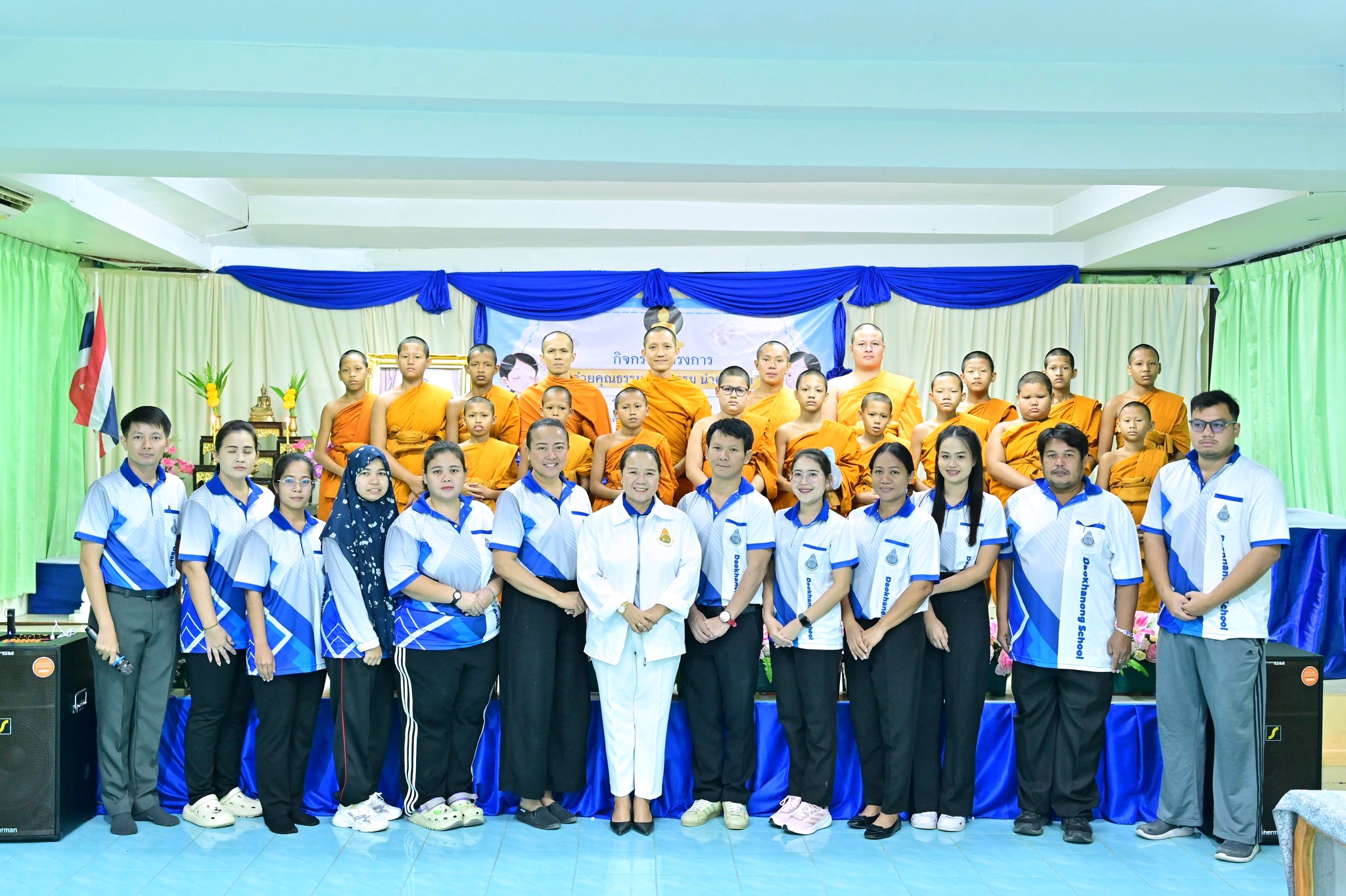 โรงเรียนวัดดาวคะนอง จัดโครงการค่ายคุณธรรม จริยธรรม นำความดี