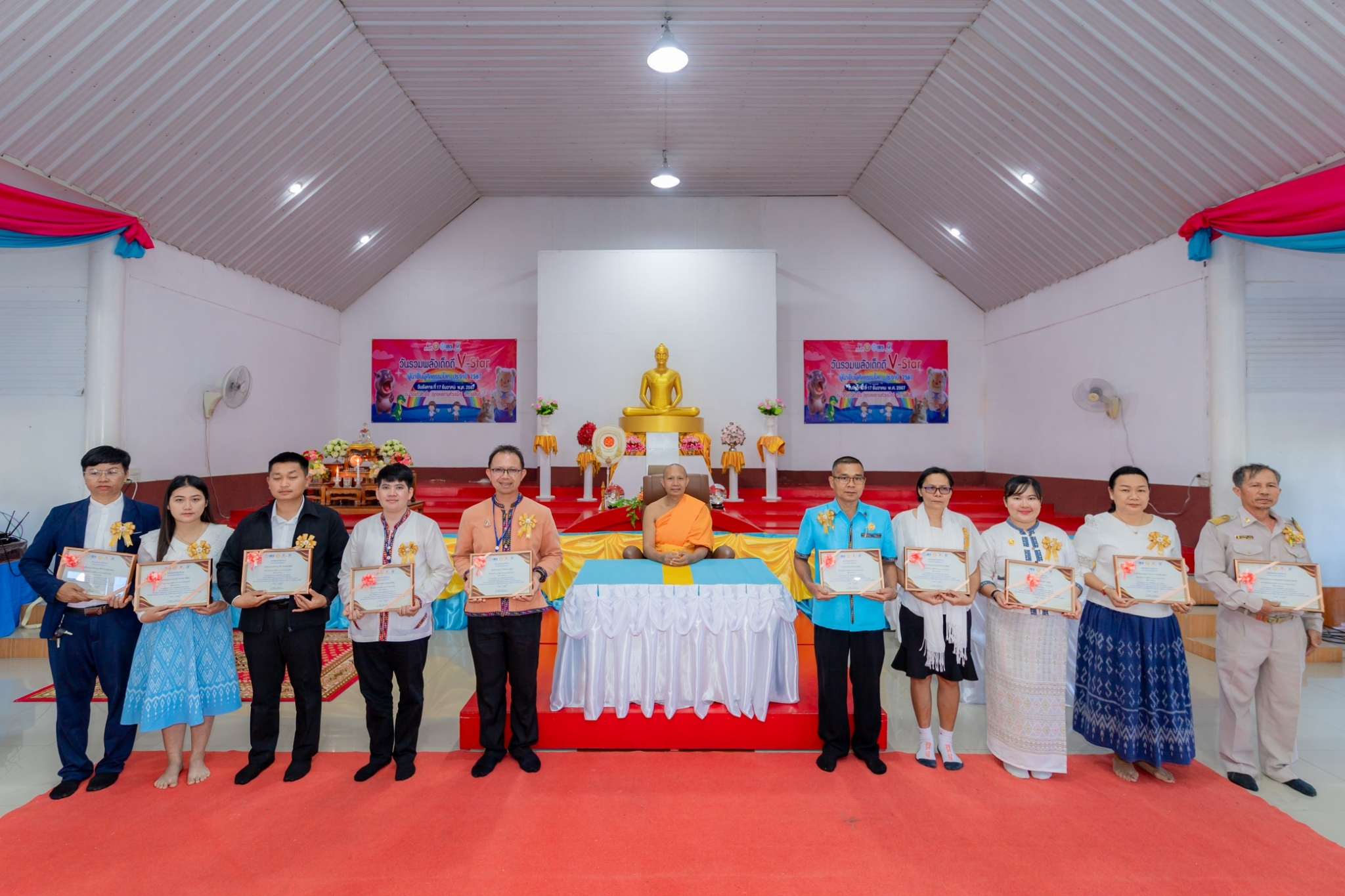 รวมพลังเด็กดี V-Star จังหวัดกาฬสินธุ์ ครั้งที่ 17