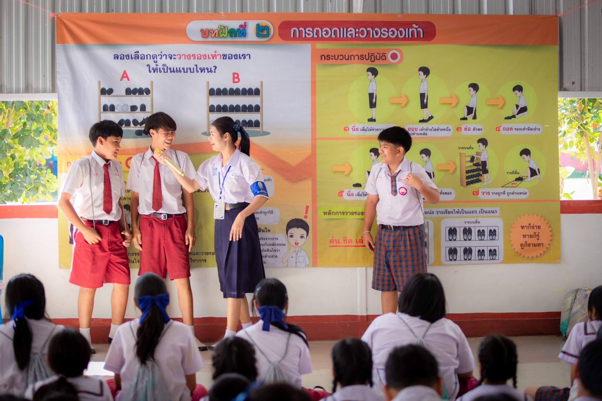 รวมพลังเด็กดี V-Star จังหวัดกาฬสินธุ์ ครั้งที่ 17