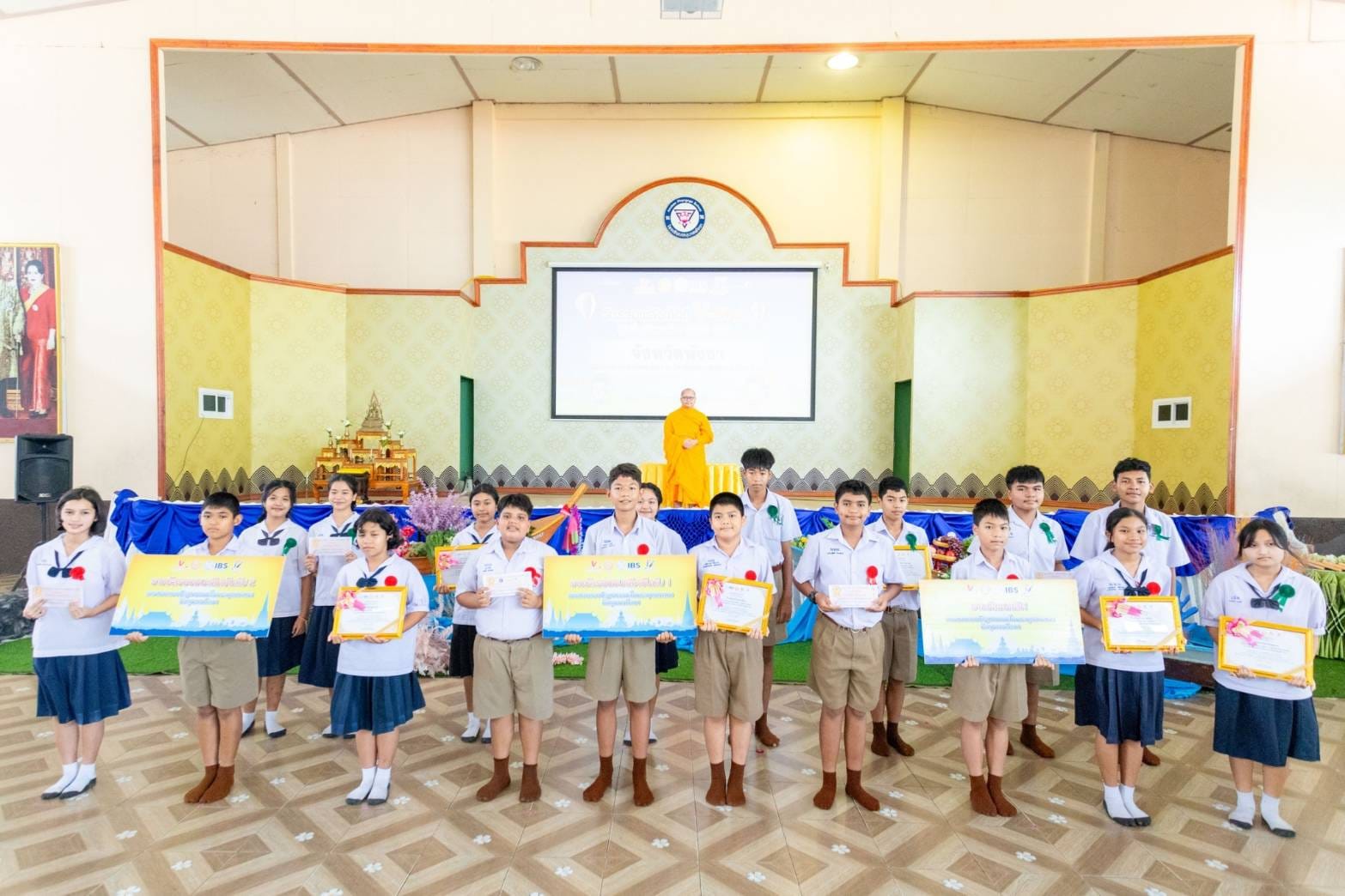 รวมพลังเด็กดี V-Star จังหวัดพังงา ครั้งที่ 17 