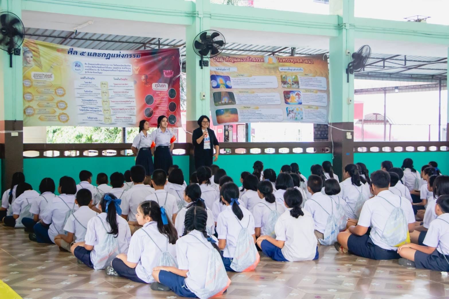 รวมพลังเด็กดี V-Star จังหวัดพังงา ครั้งที่ 17 