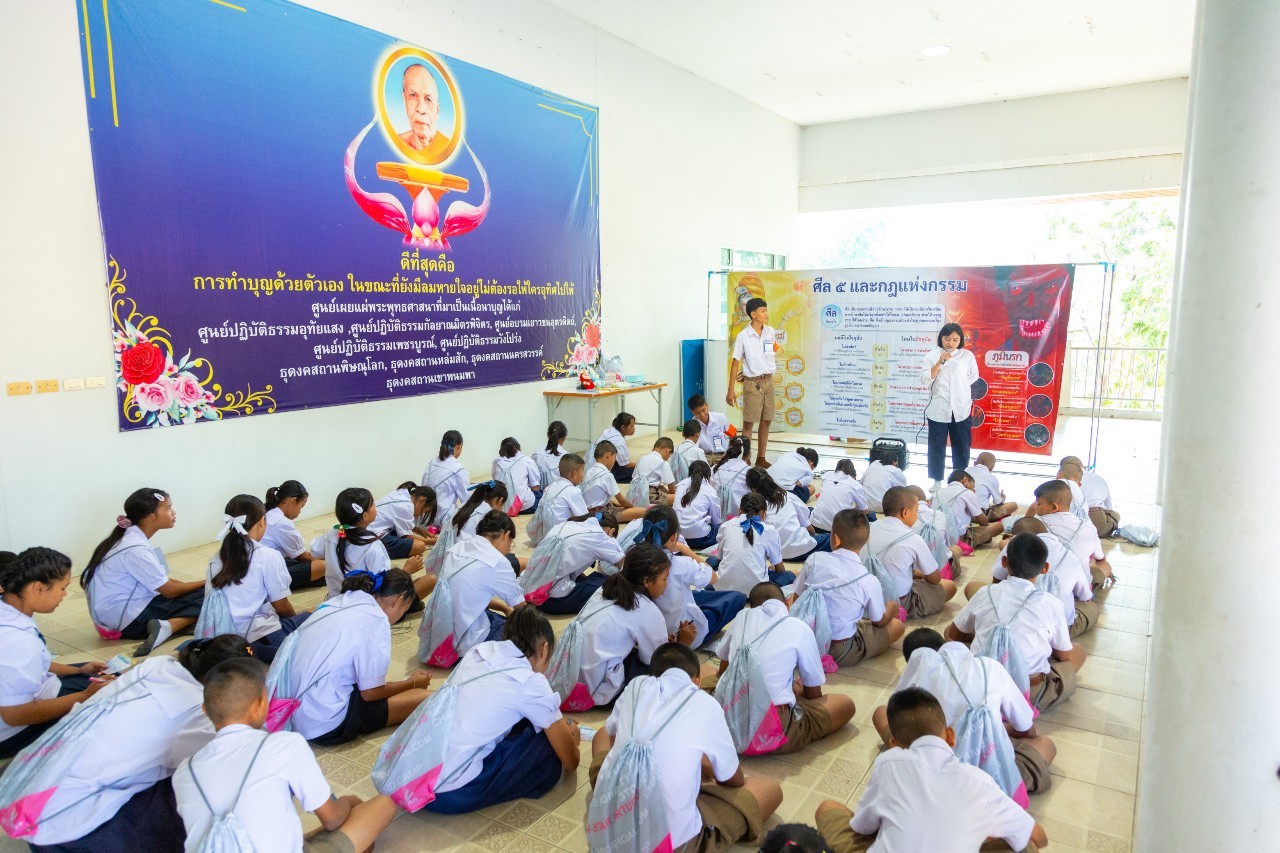 รวมพลังเด็กดี V-Star จังหวัดพิจิตร ครั้งที่ 17