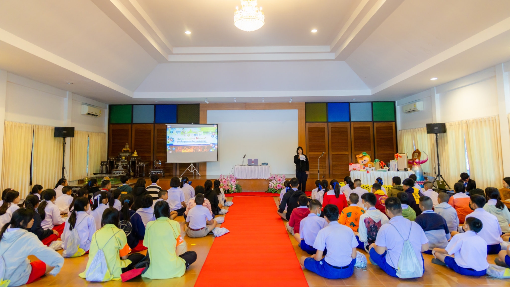 รวมพลังเด็กดี V-Star จังหวัดอ่างทอง ครั้งที่ 17