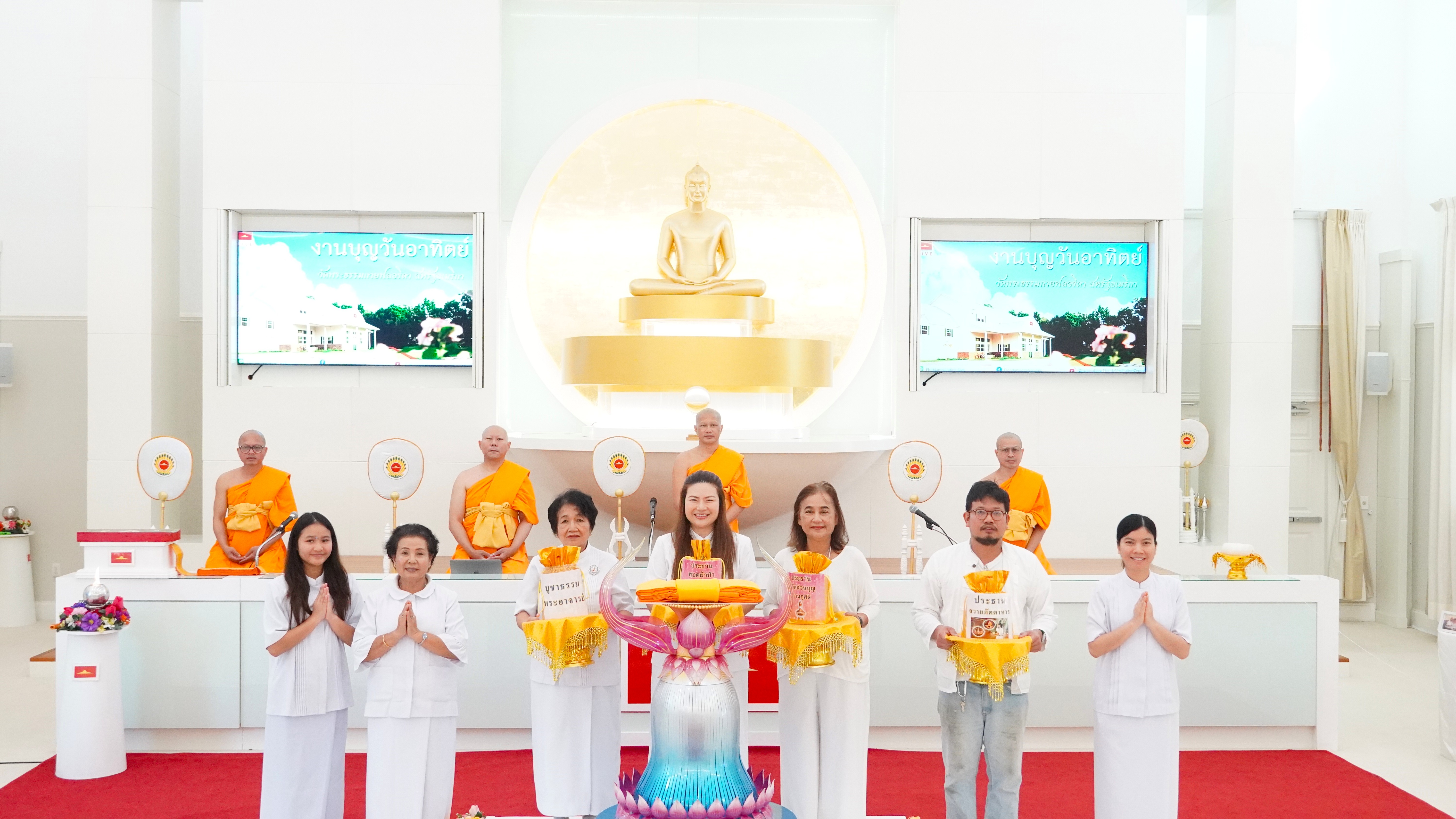 วัดพระธรรมกายฟลอริดา จัดพิธีบุพเปตพลี