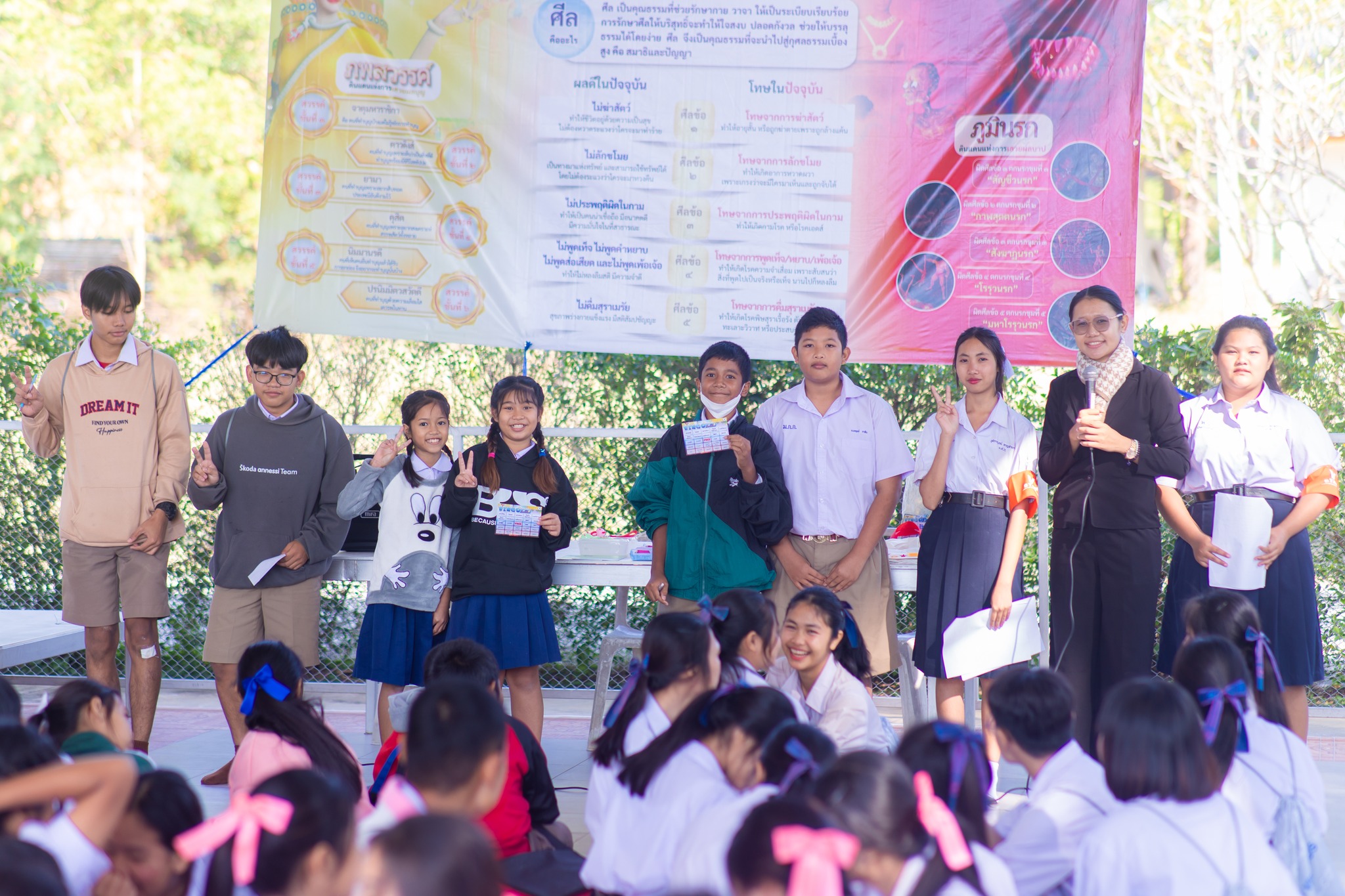 รวมพลังเด็กดี V-Star จังหวัดเพชรบูรณ์ ครั้งที่ 17