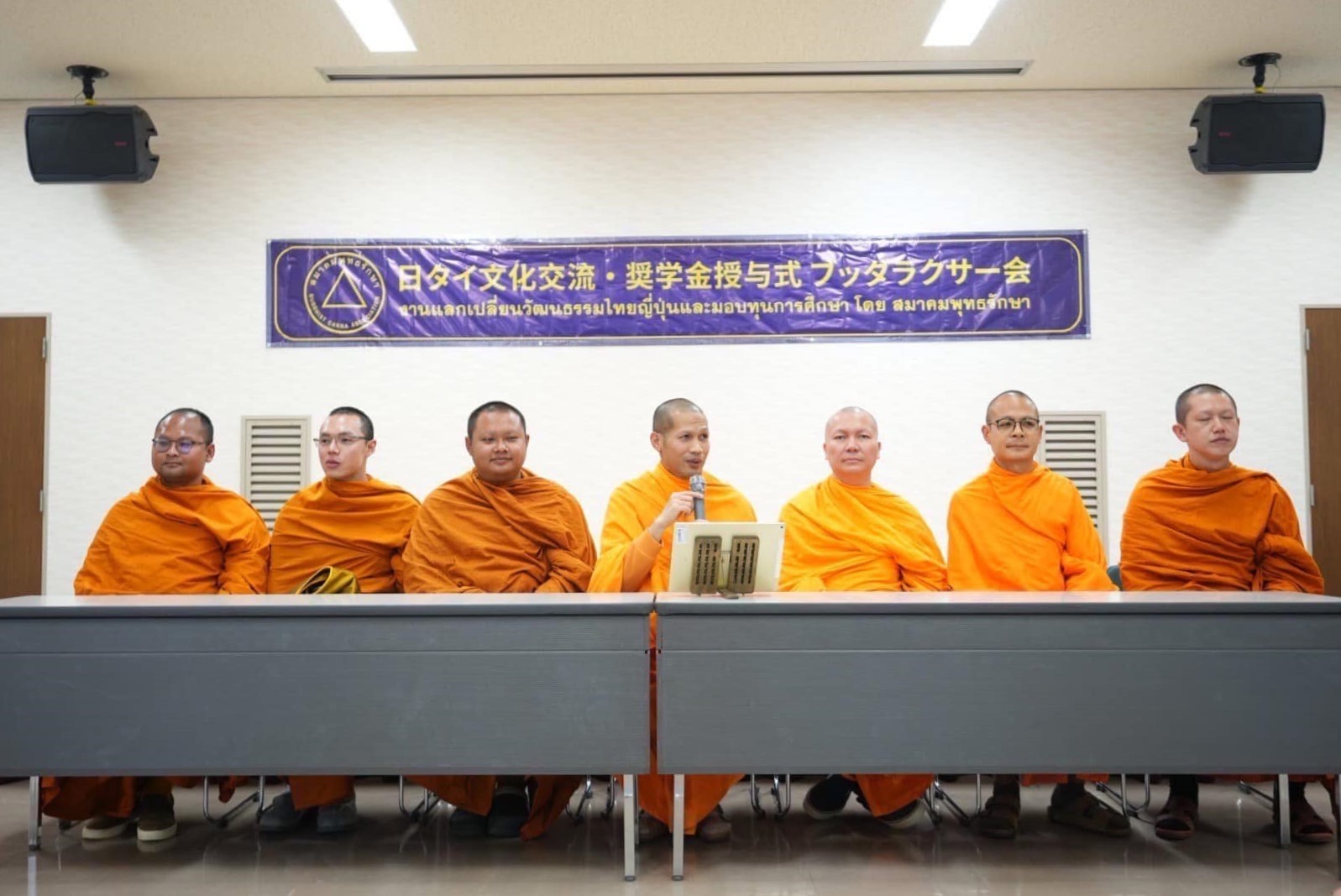 สมาคมพุทธรักษา จัดกิจกรรมแลกเปลี่ยนวัฒนธรรมไทยและญี่ปุ่น ครั้งที่ 17