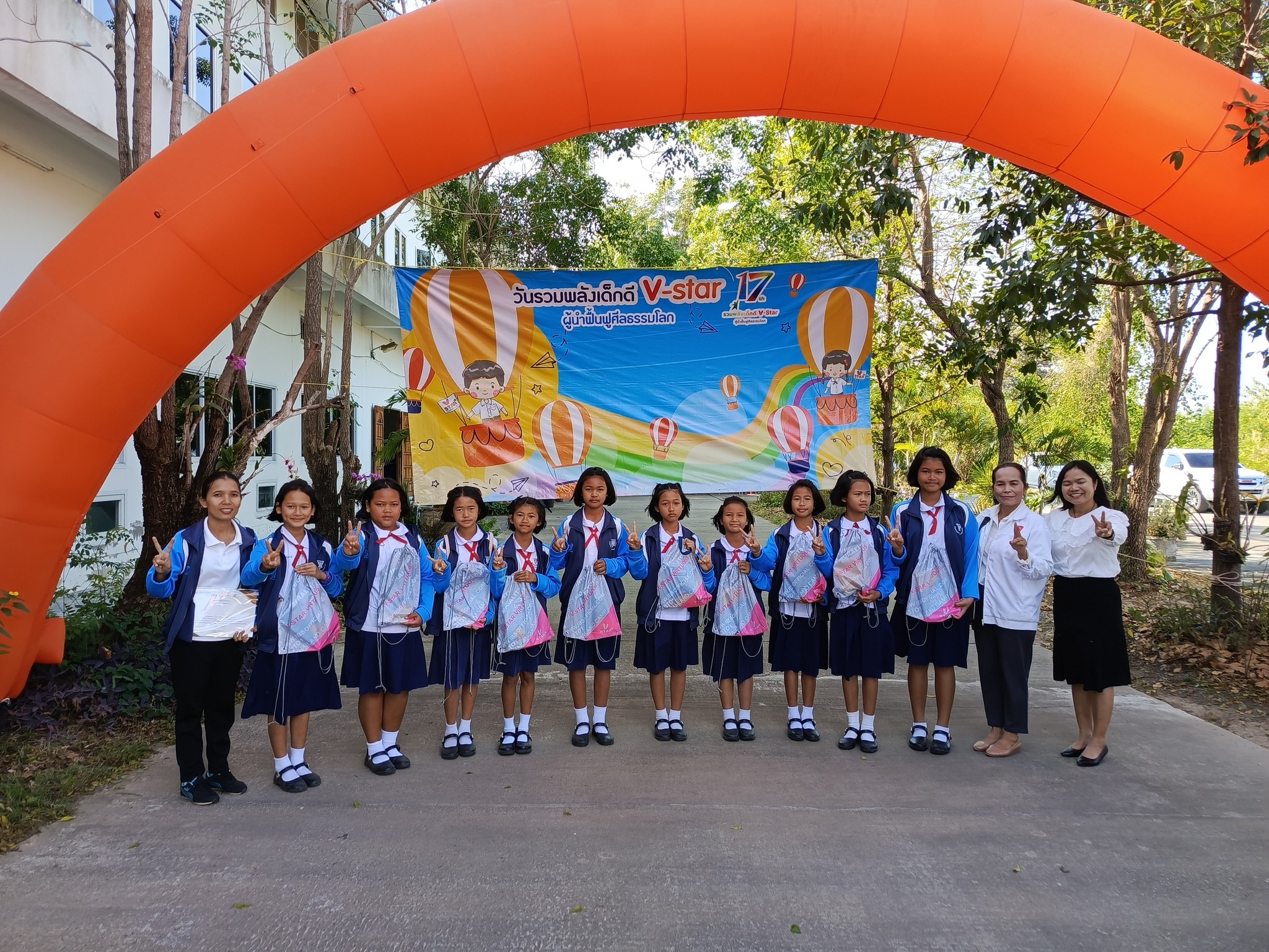 รวมพลังเด็กดี V-Star จังหวัดศรีสะเกษ ครั้งที่ 17