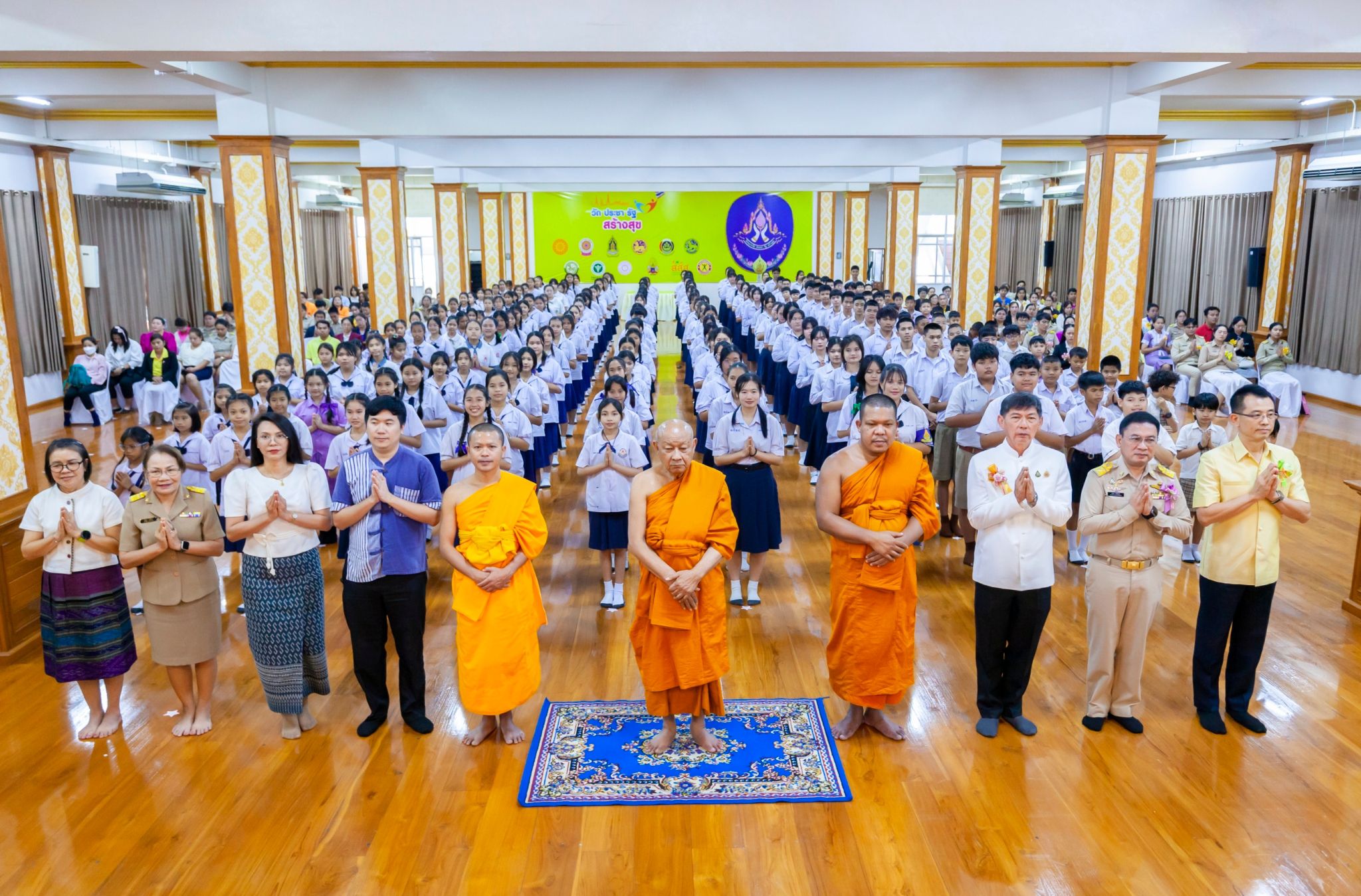 วันรวมพลังเด็กดี V-Star ผู้นำฟื้นฟูศีลธรรมโลก