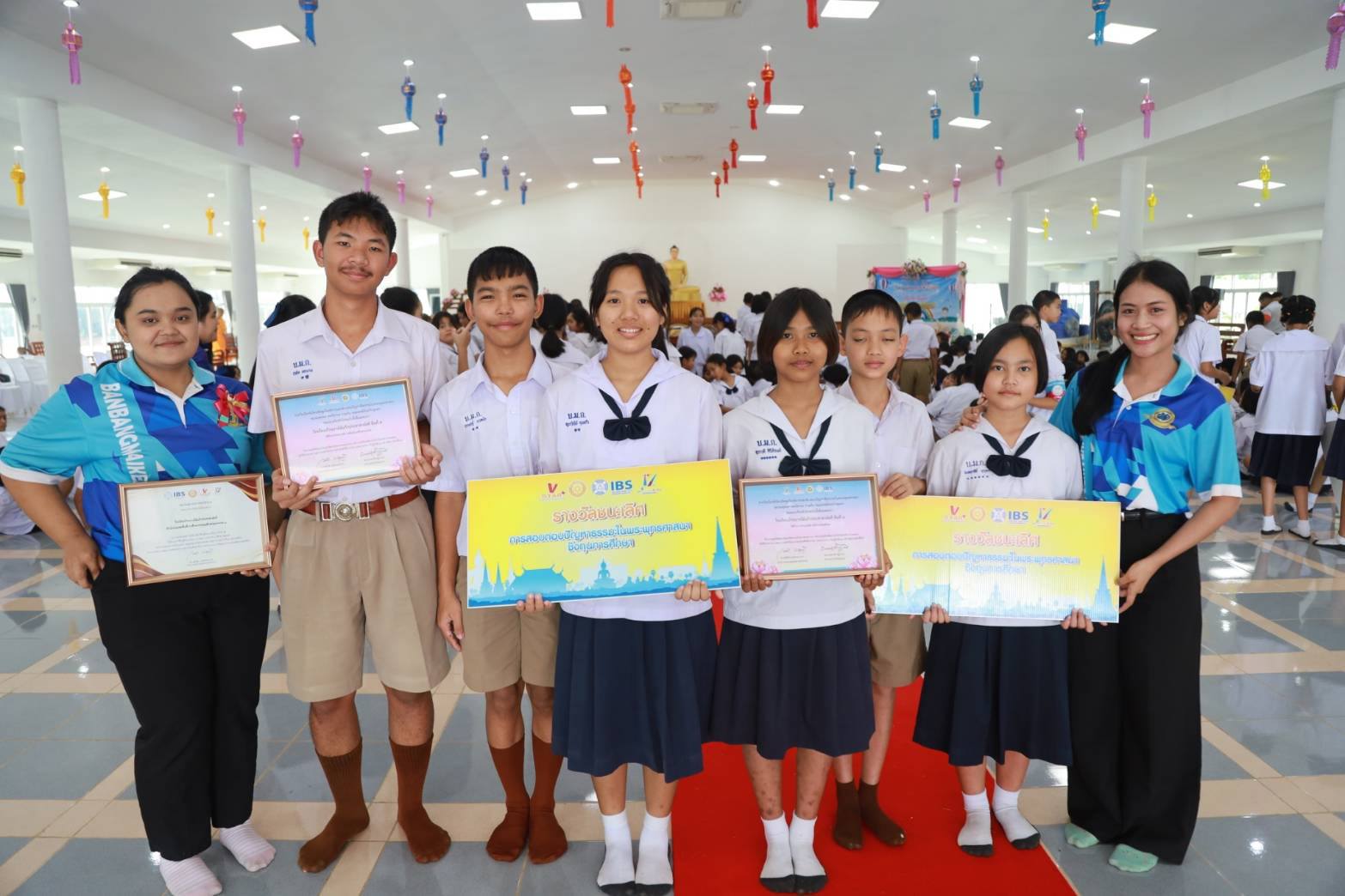 รวมพลังเด็กดี V-Star จังหวัดชุมพร ครั้งที่ 17