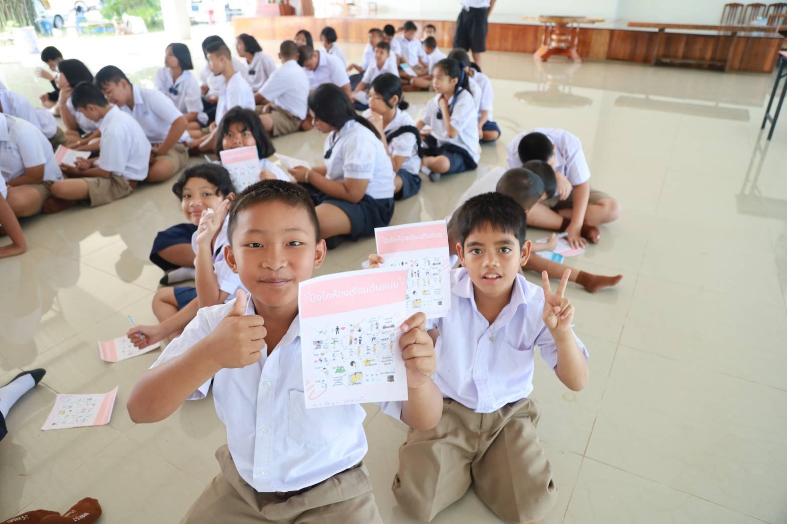 รวมพลังเด็กดี V-Star จังหวัดชุมพร ครั้งที่ 17