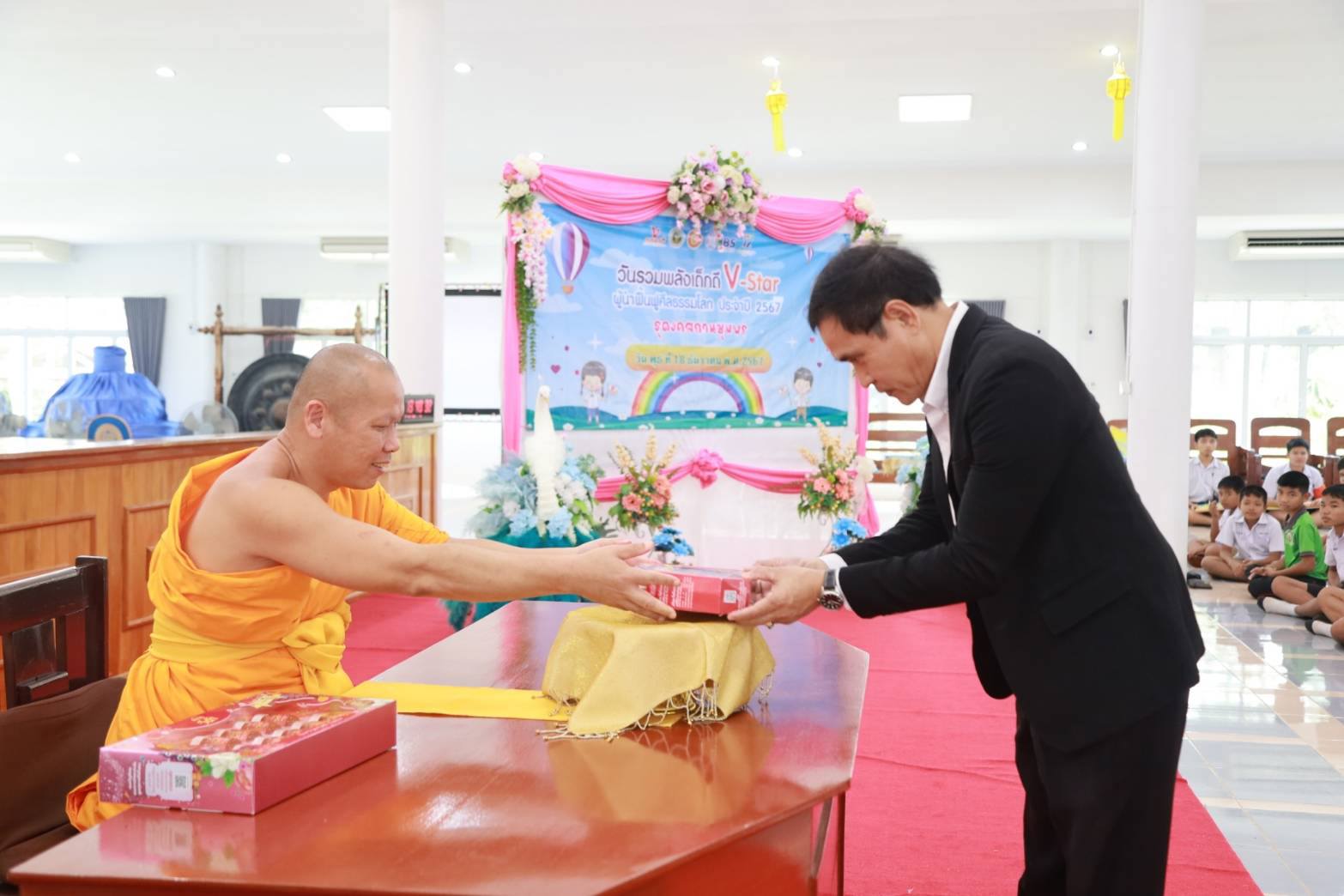 รวมพลังเด็กดี V-Star จังหวัดชุมพร ครั้งที่ 17