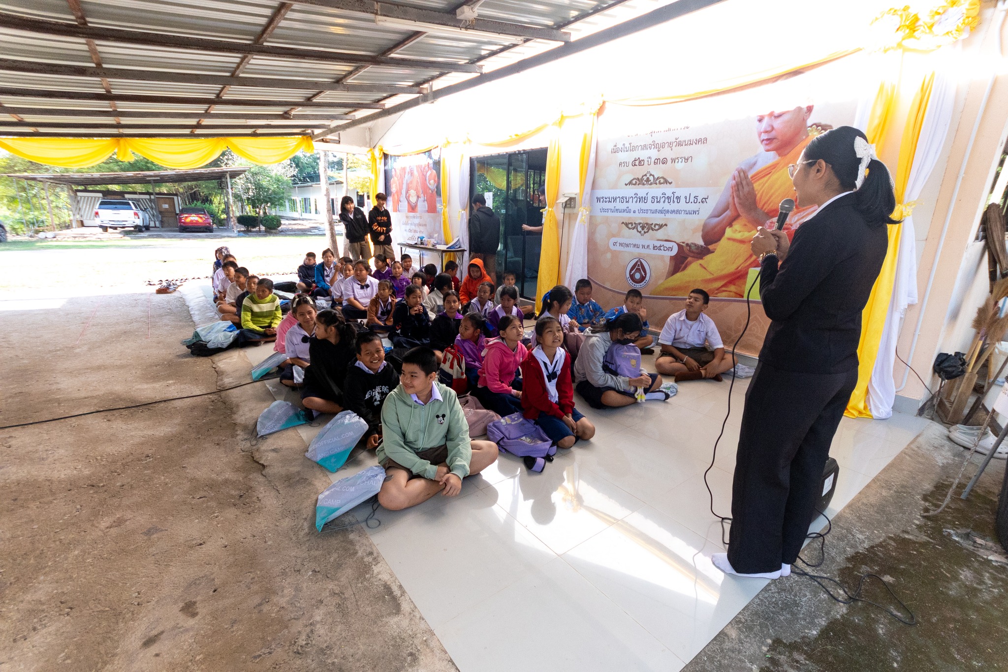 รวมพลังเด็กดี V-Star จังหวัดแพร่ ครั้งที่ 17