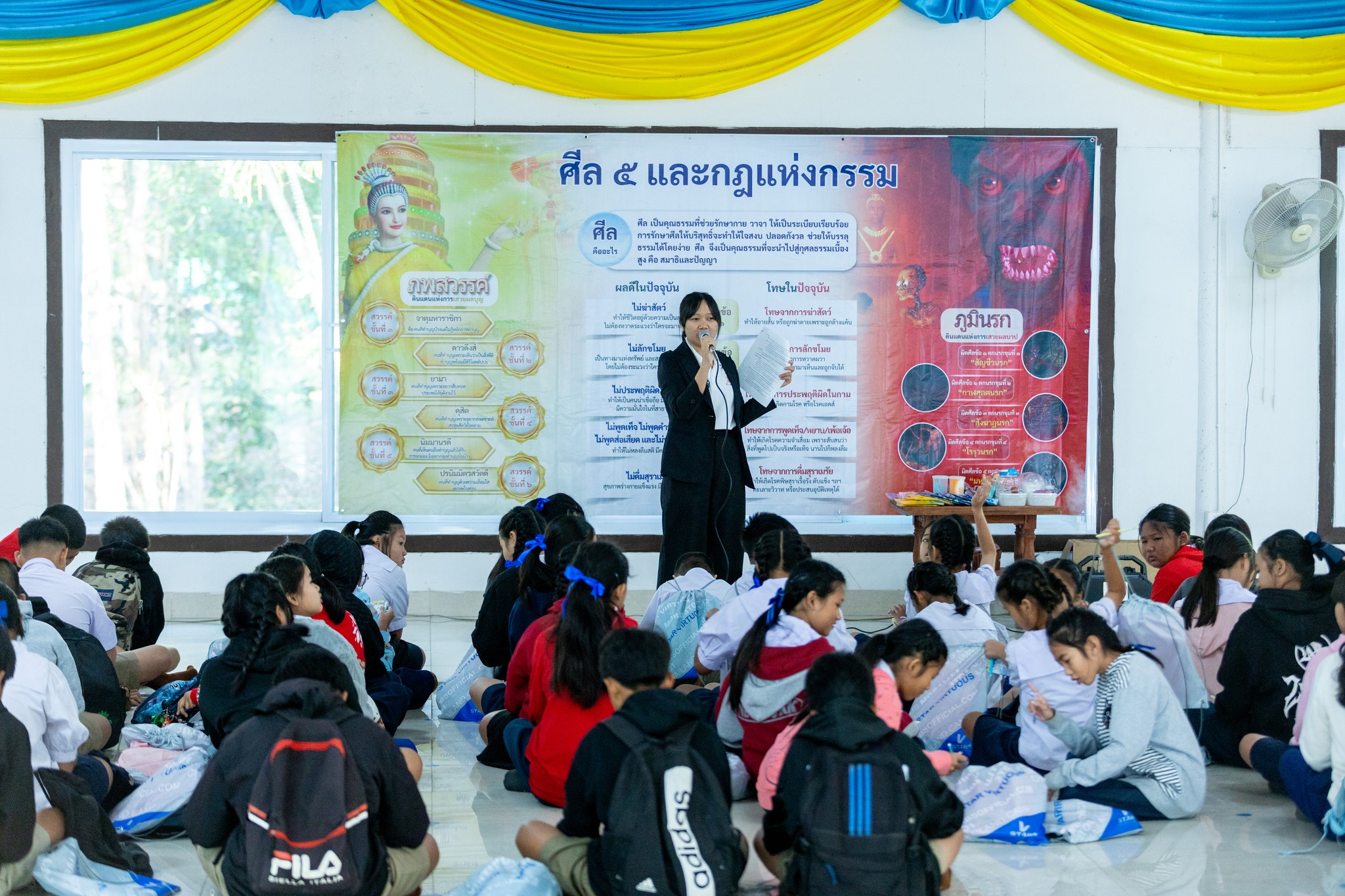 รวมพลังเด็กดี V-Star จังหวัดแพร่ ครั้งที่ 17