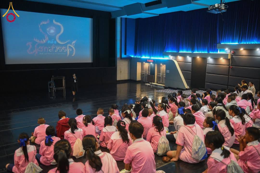 รวมพลังเด็กดี V-Star จังหวัดสระบุรี ครั้งที่ 17