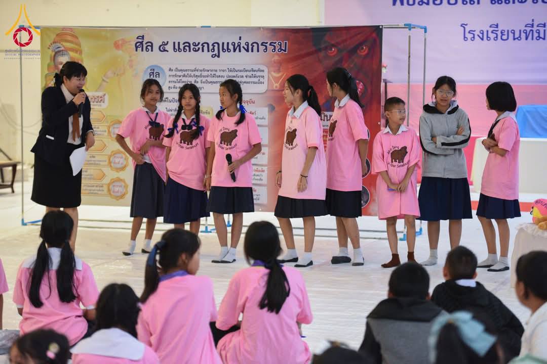 รวมพลังเด็กดี V-Star จังหวัดสระบุรี ครั้งที่ 17