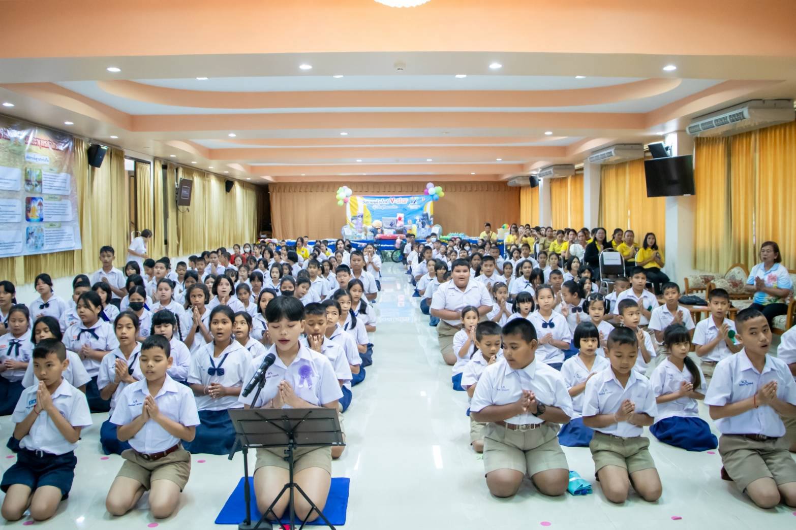 รวมพลังเด็กดี V-Star จังหวัดปัตตานี ครั้งที่ 17 