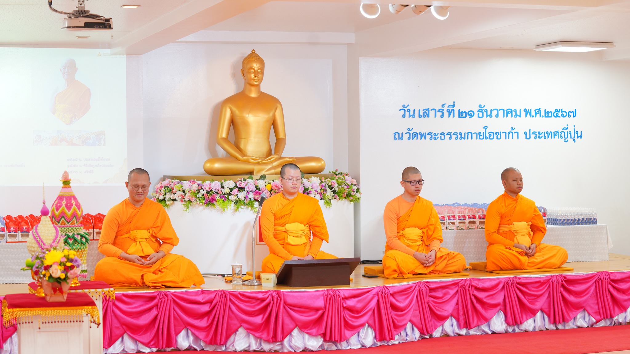 วัดพระธรรมกายโอซาก้า จัดพิธีมุทิตาอายุวัฒนมงคล 84 ปี หลวงพ่อทัตตชีโว