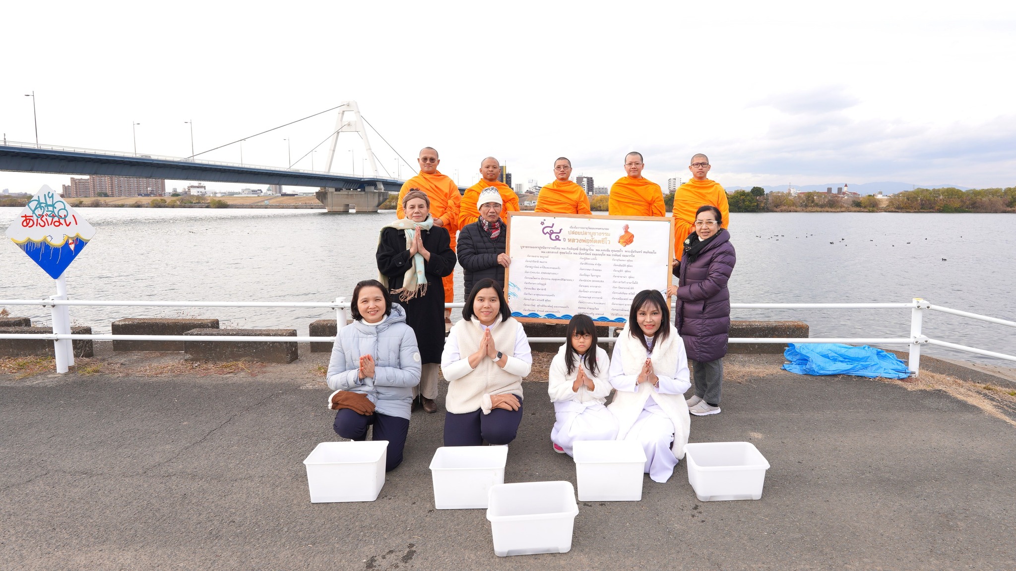 วัดพระธรรมกายโอซาก้า จัดพิธีมุทิตาอายุวัฒนมงคล 84 ปี หลวงพ่อทัตตชีโว