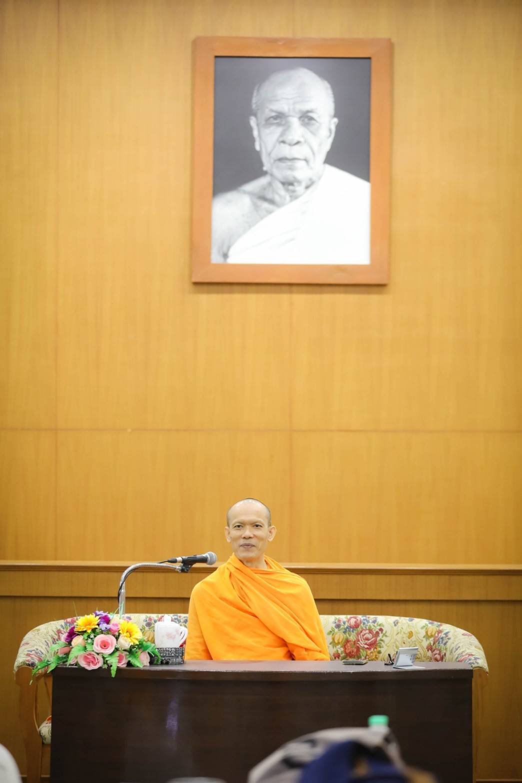 สัมมนาภาคพื้นโอเชียเนีย ประจำปี ครั้งที่ 3