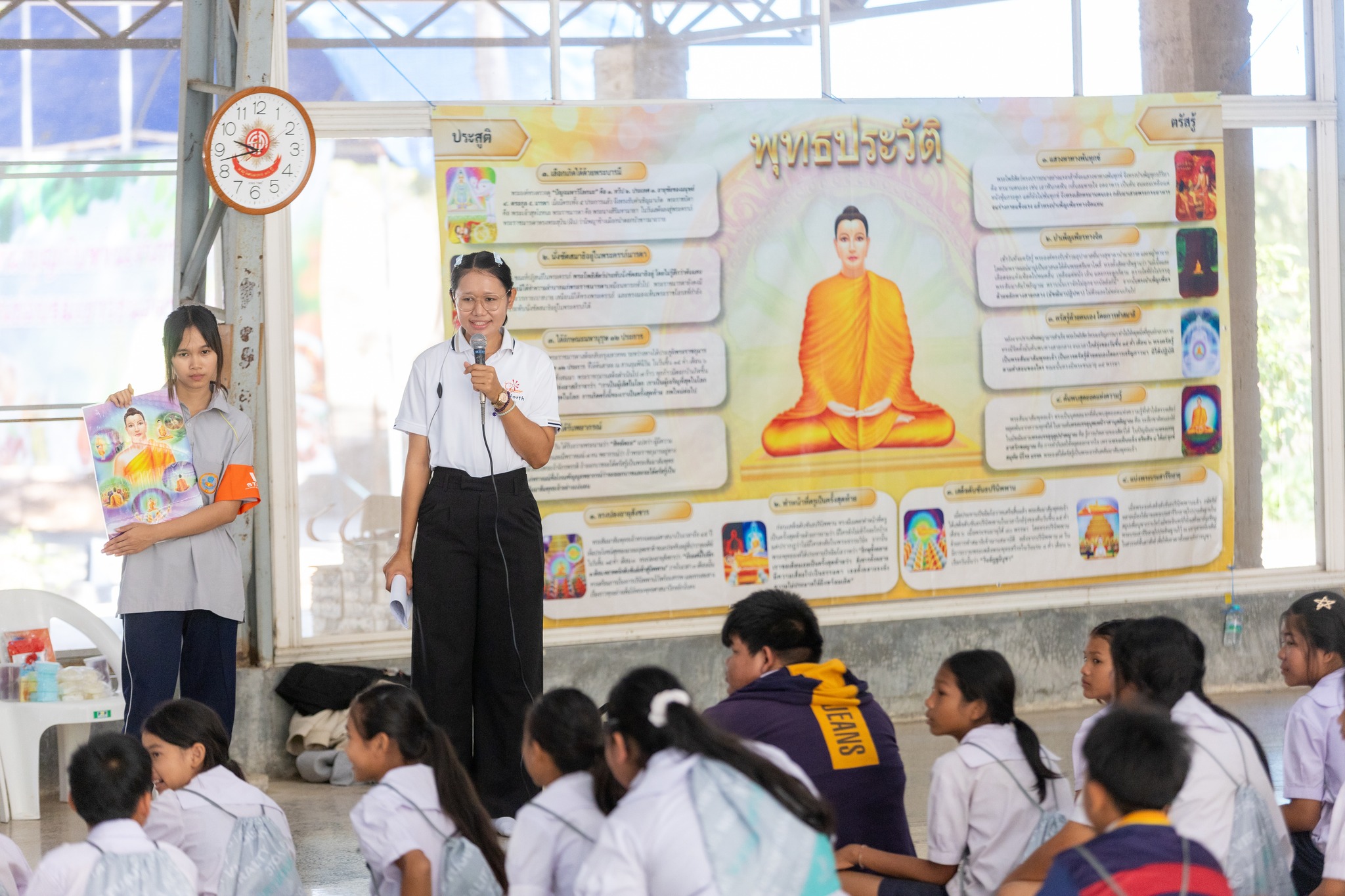 รวมพลังเด็กดี V-Star จังหวัดอุตรดิตถ์ ครั้งที่ 17