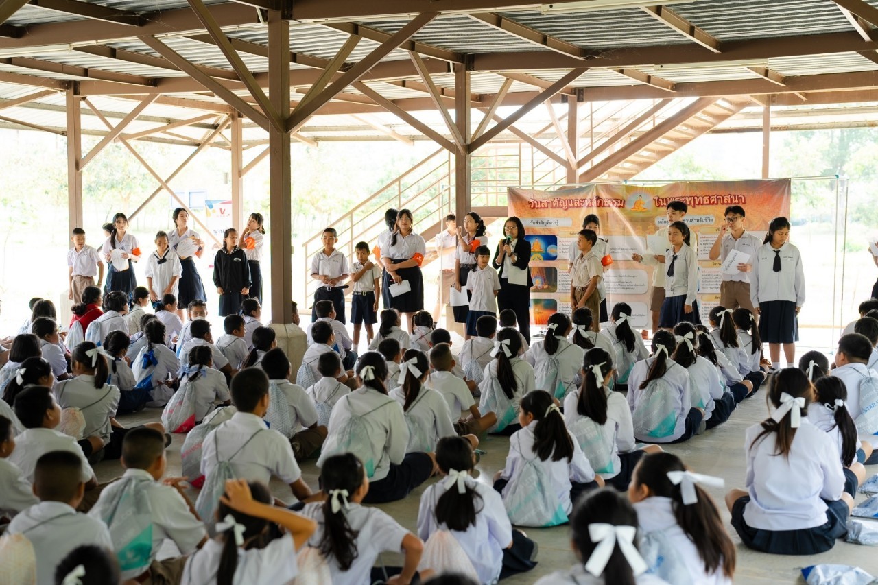 รวมพลังเด็กดี V-Star จังหวัดกาญจนบุรี ครั้งที่ 17 