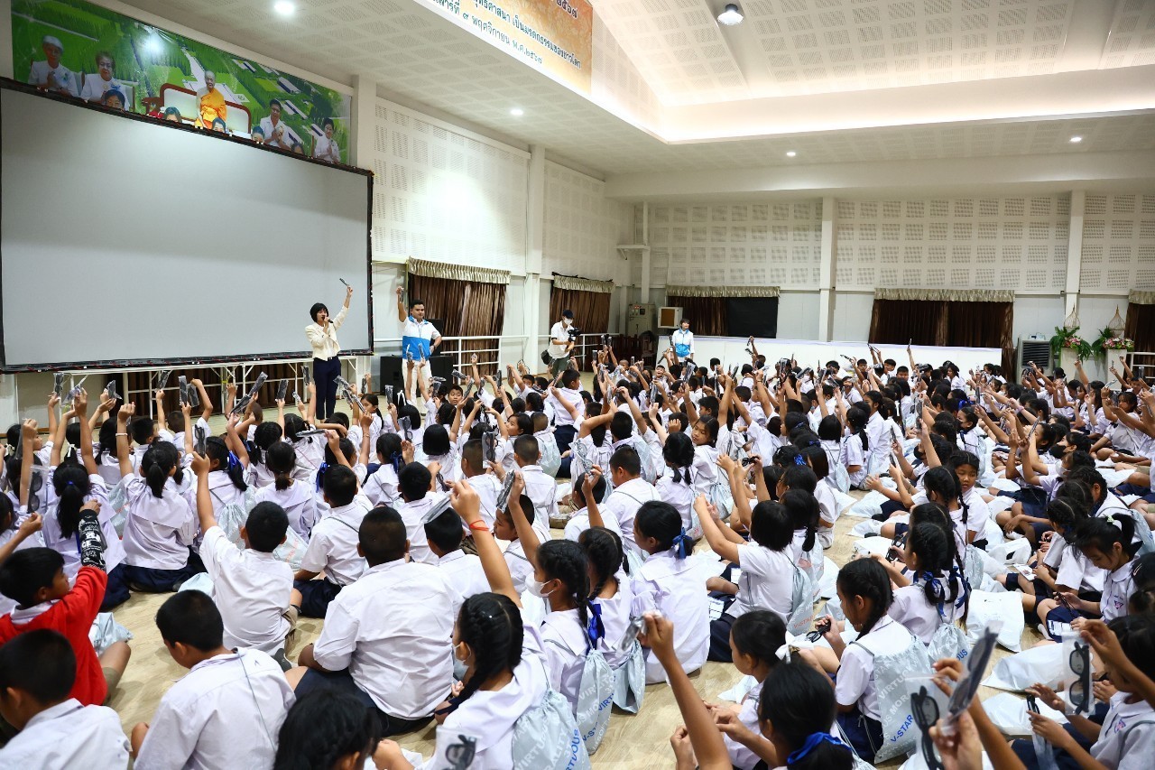 รวมพลังเด็กดี V-Star จังหวัดกาญจนบุรี ครั้งที่ 17 