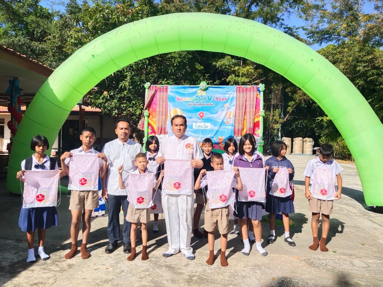 รวมพลังเด็กดี V-Star จังหวัดร้อยเอ็ด ครั้งที่ 17
