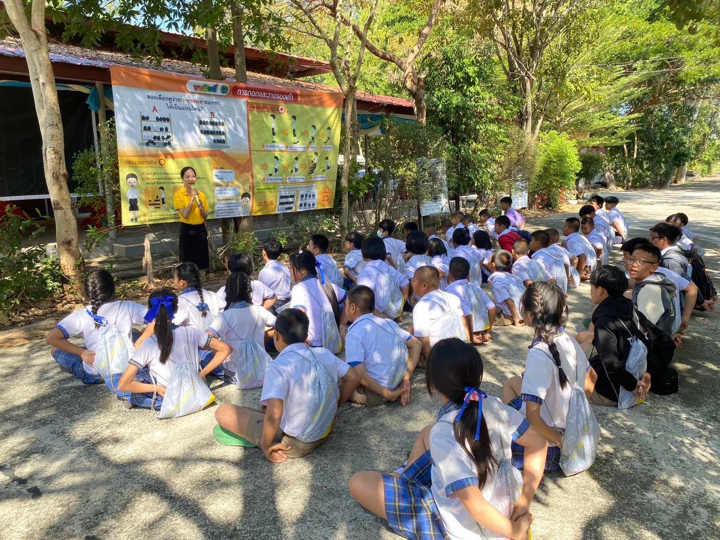 รวมพลังเด็กดี V-Star จังหวัดร้อยเอ็ด ครั้งที่ 17